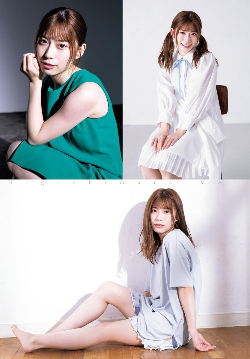 東村芽依(日向坂46)最新グラビア水着画像 10枚目
