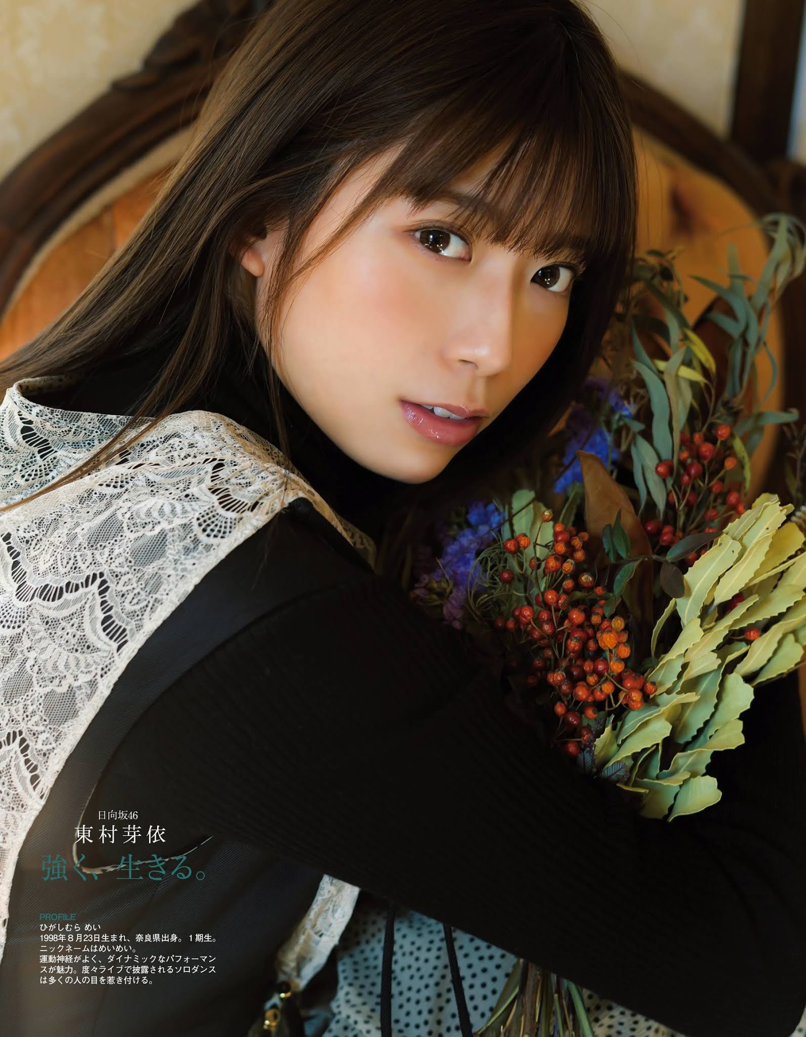 東村芽依(日向坂46)最新グラビア水着画像 15枚目