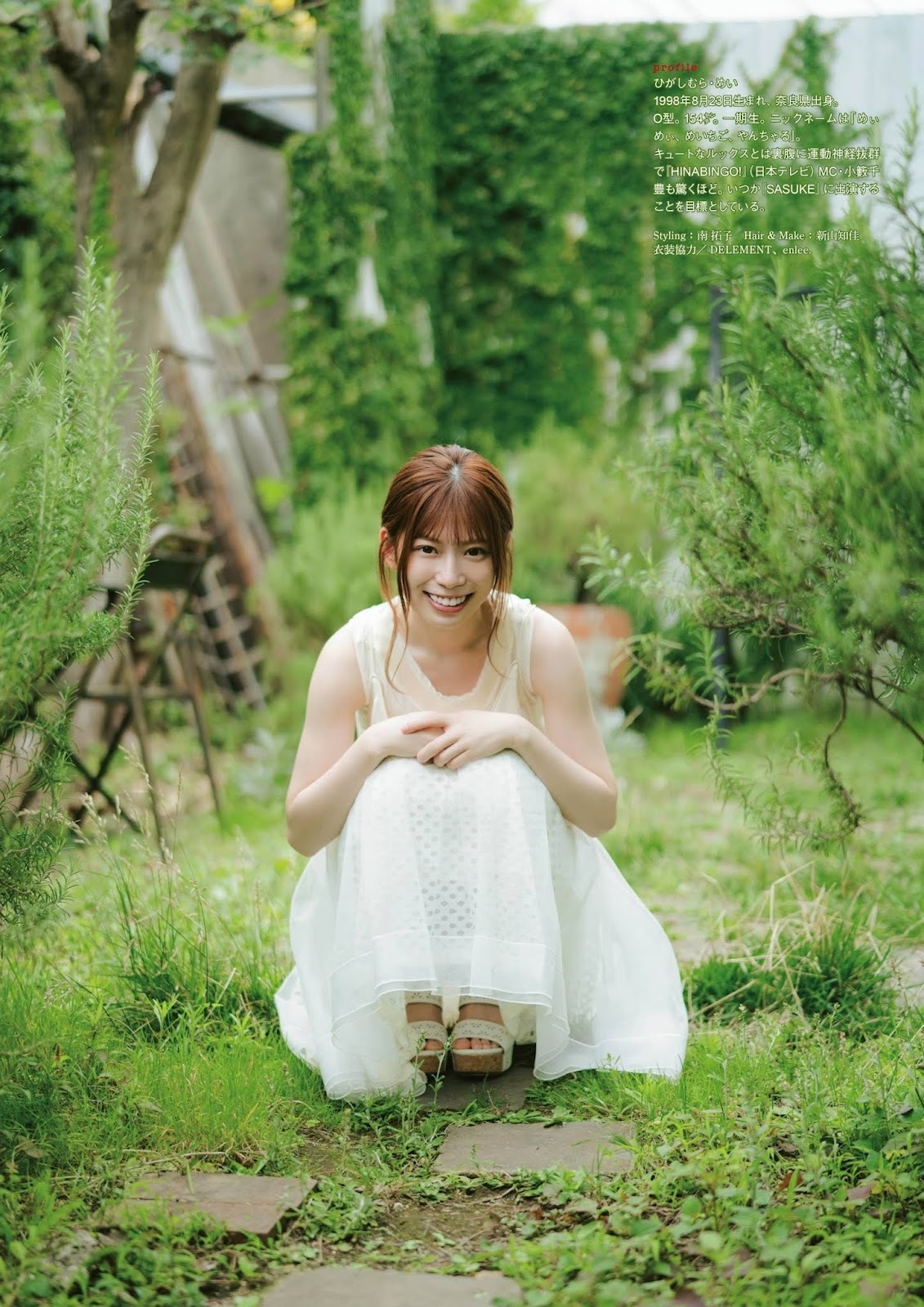 東村芽依(日向坂46)最新グラビア水着画像 21枚目