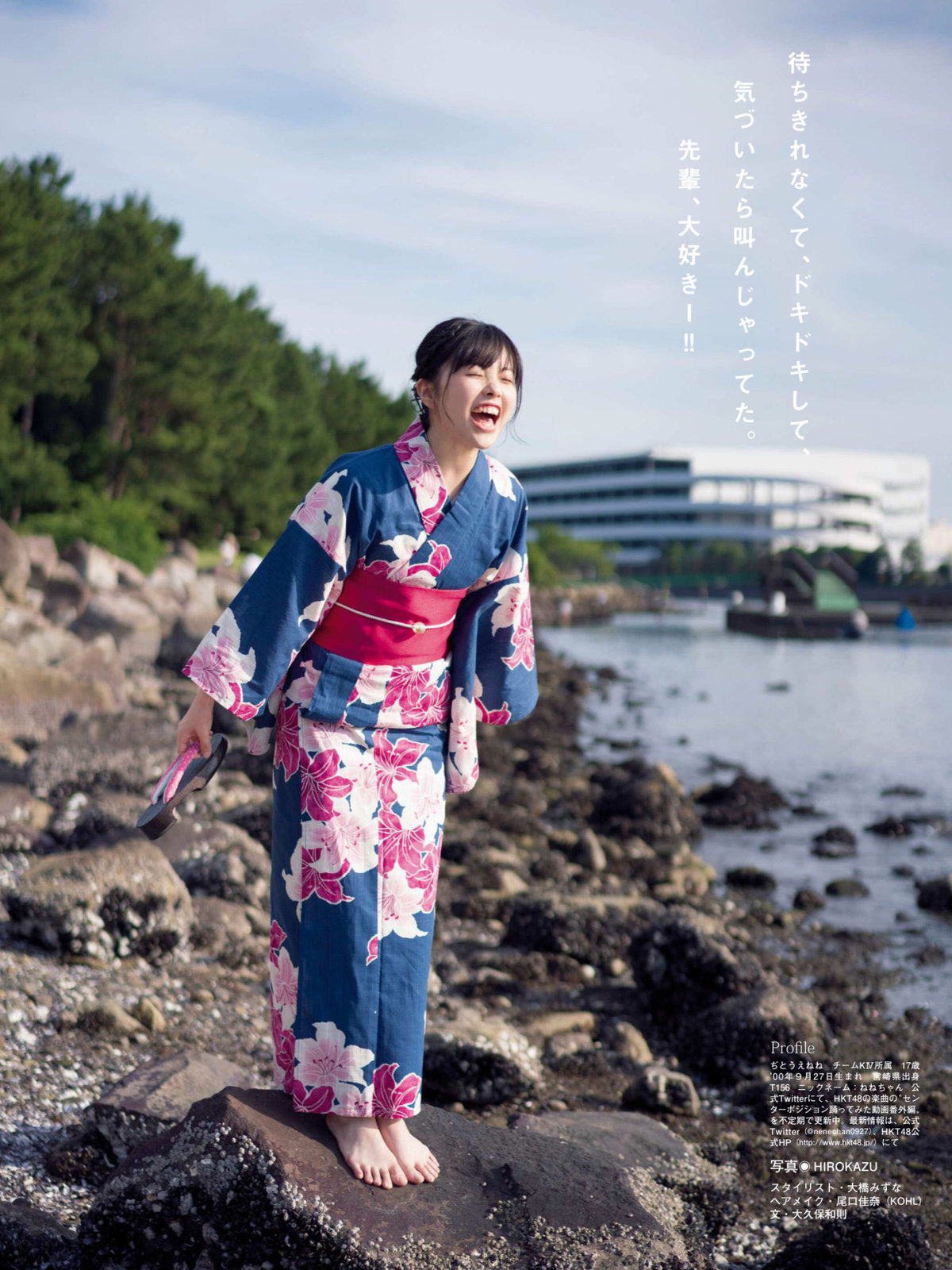地頭江音々(HKT48)最新グラビア水着画像 29枚目