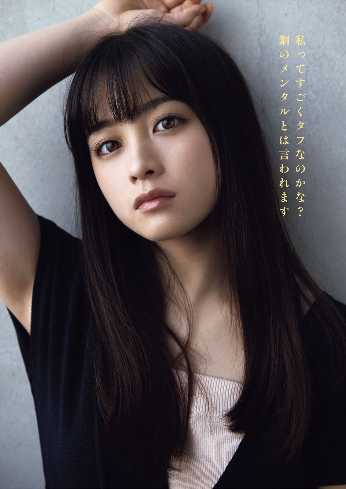 橋本環奈 最新グラビア画像③ 24枚目