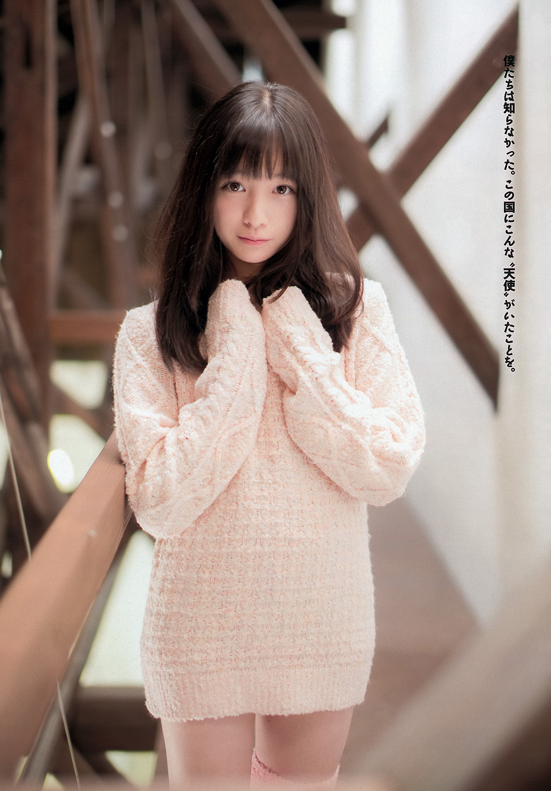 橋本環奈 最新グラビア画像③ 28枚目