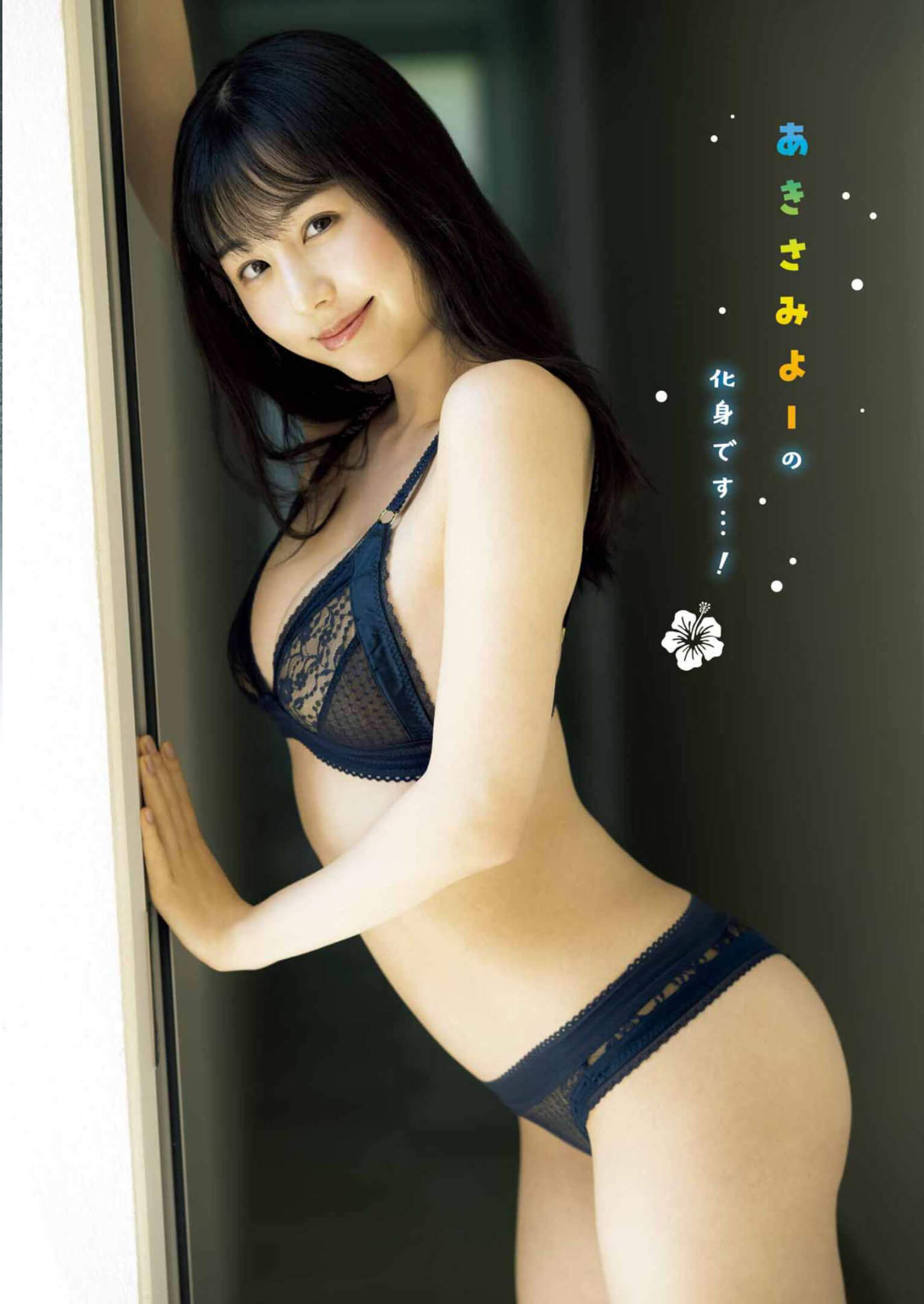 くりえみ 牧野みなた 水着ビキニ画像ミクチャ 次世代グラビアオーディション 2枚目