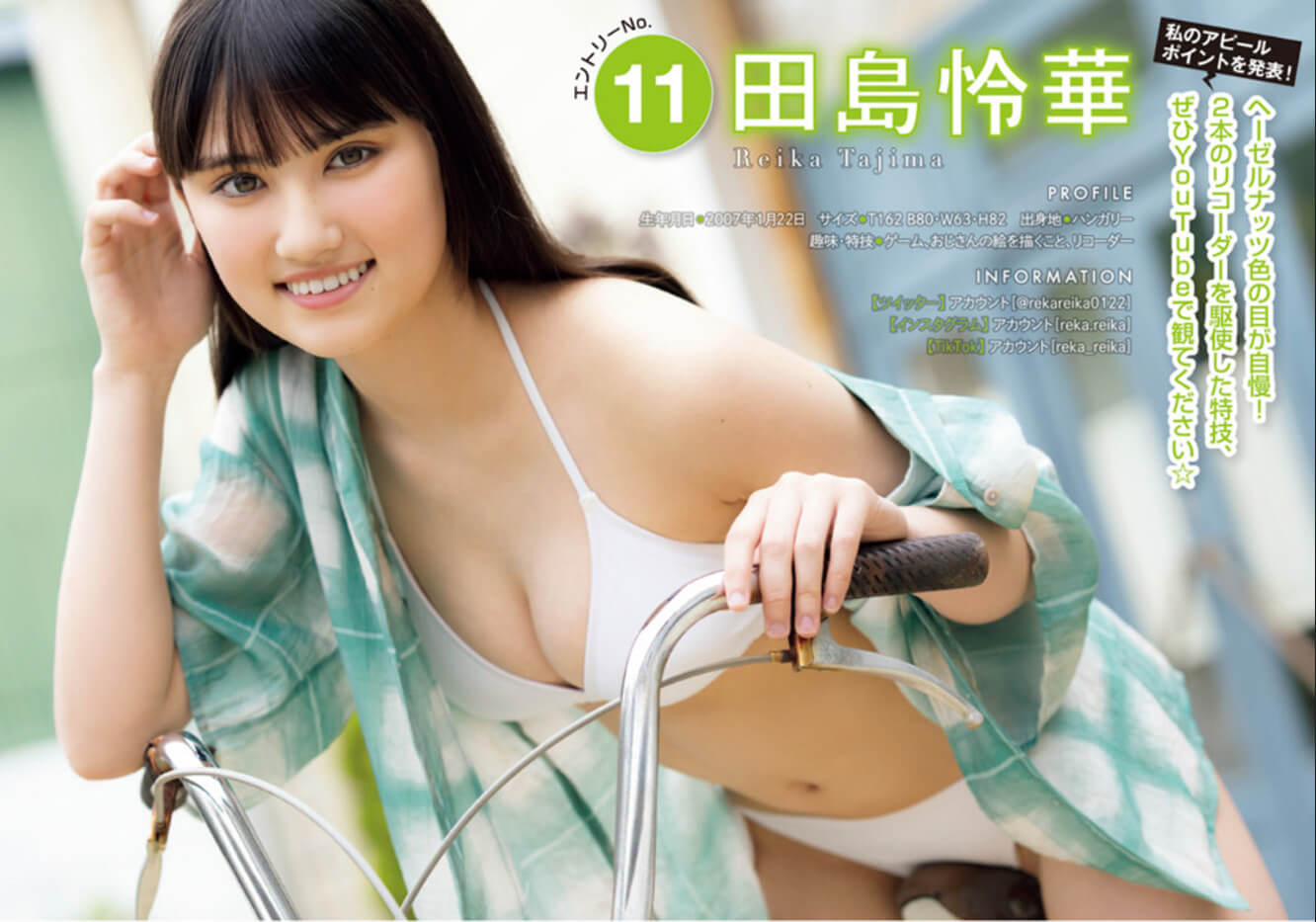 ヒロインは 君だ。 ミスマガ2022 BEST16 水着紹介 12枚目