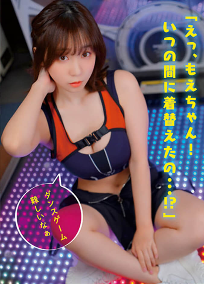 伊織もえとゲームセンターデート 水着ビキニ画像 10枚目