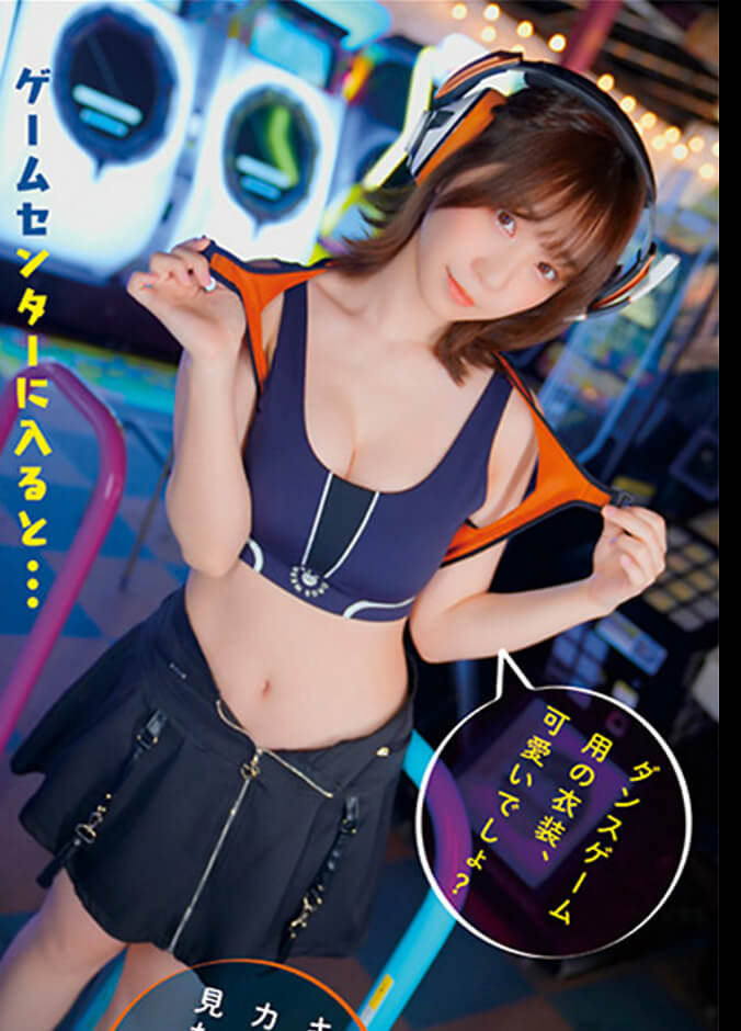 伊織もえとゲームセンターデート 水着ビキニ画像 13枚目