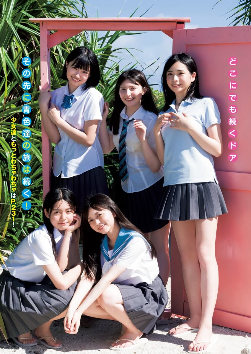 制コレ22メンバー大決定!! 水着ビキニ画像 7枚目