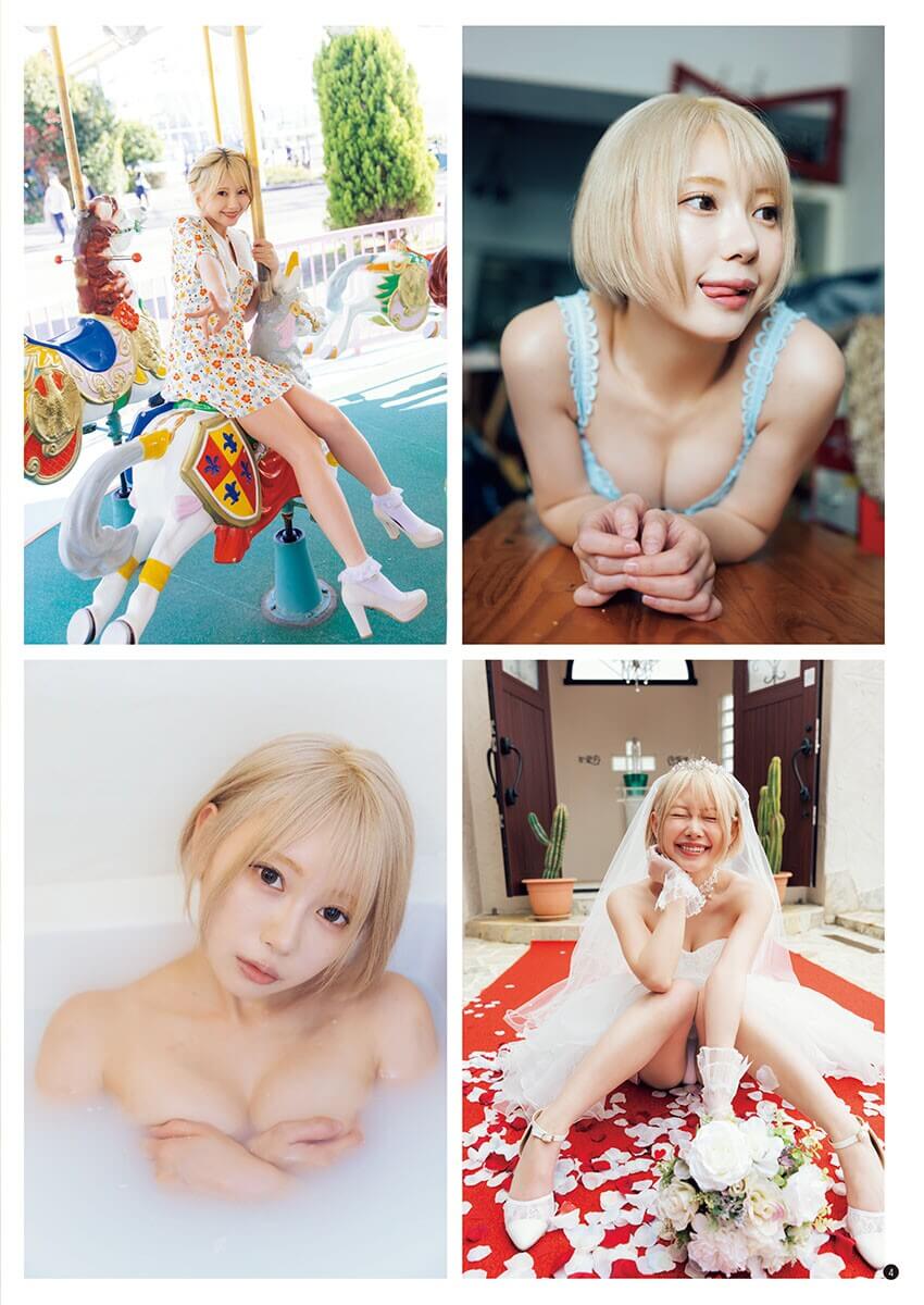 篠崎こころ 水着ビキニ画像 ココロモヨウ 2枚目