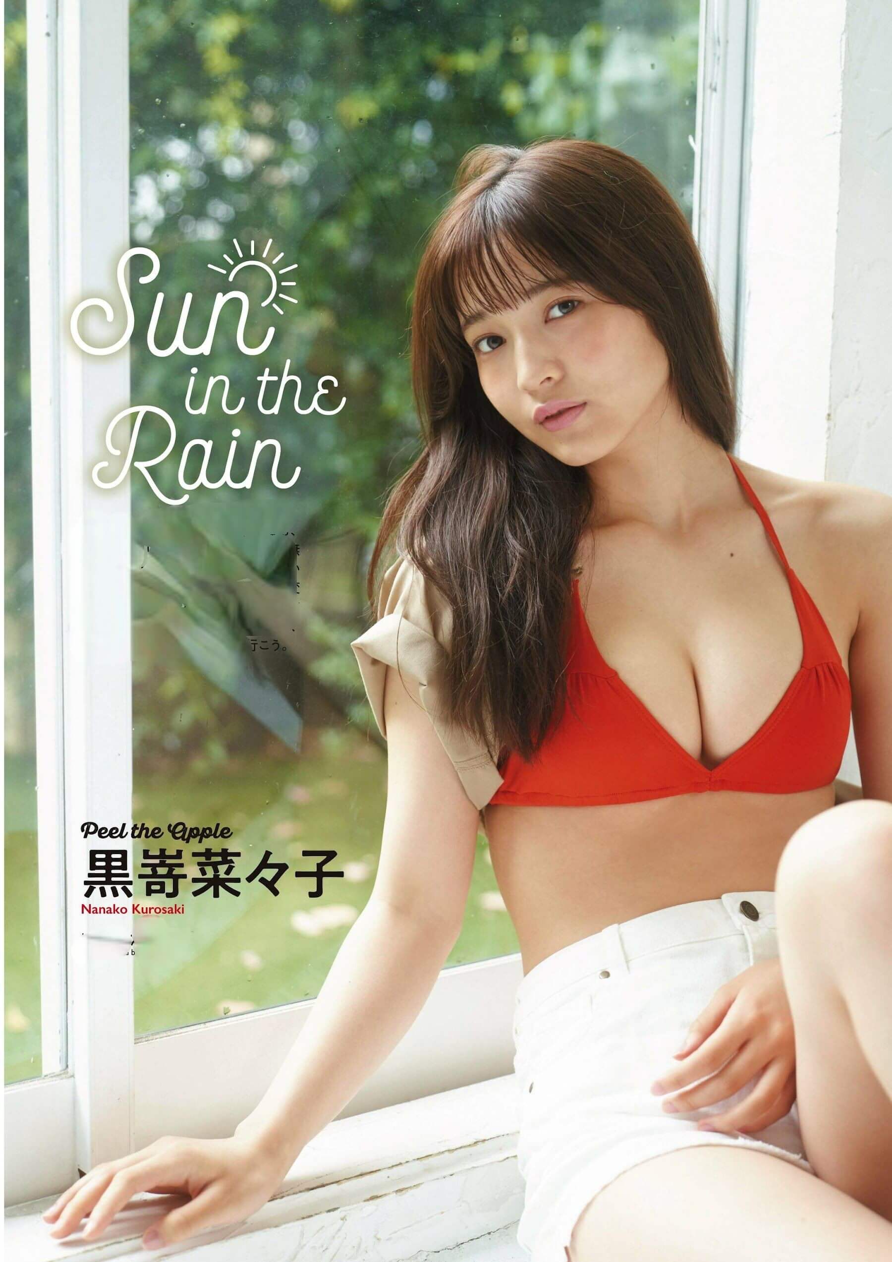 黒嵜菜々子 この水着グラビアを見て憂鬱な気分を吹き飛そう! 16枚目