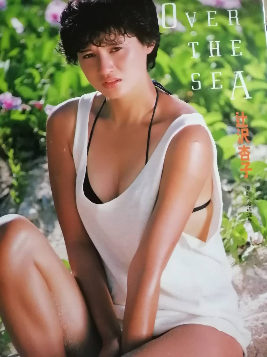 辻沢杏子 水着グラビアレオタード水着 スクール水着 1984年にアイドル歌手としてデビュー 4枚目