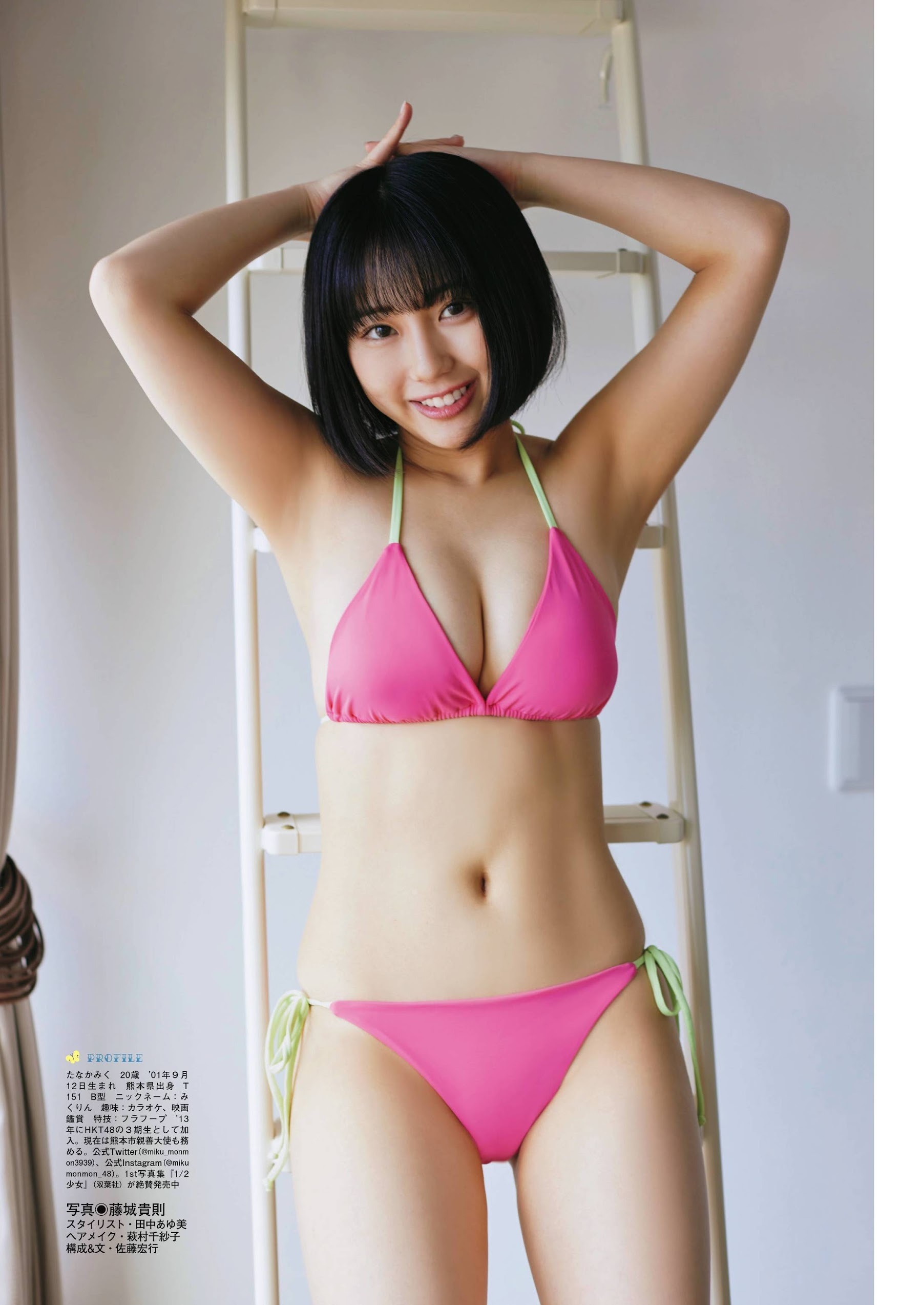 田中美久(HKT48)最新グラビア水着画像⑦ 10枚目