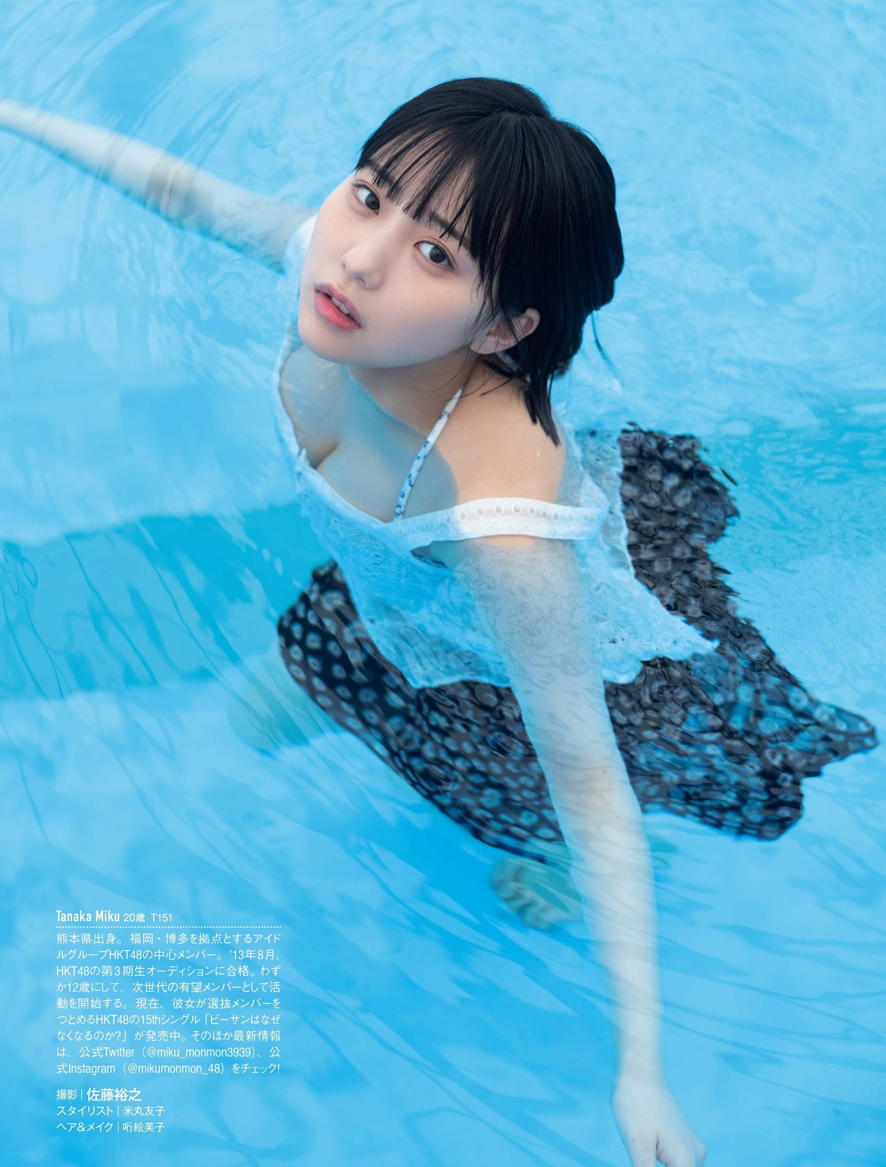 田中美久(HKT48)最新グラビア水着画像⑦ 16枚目