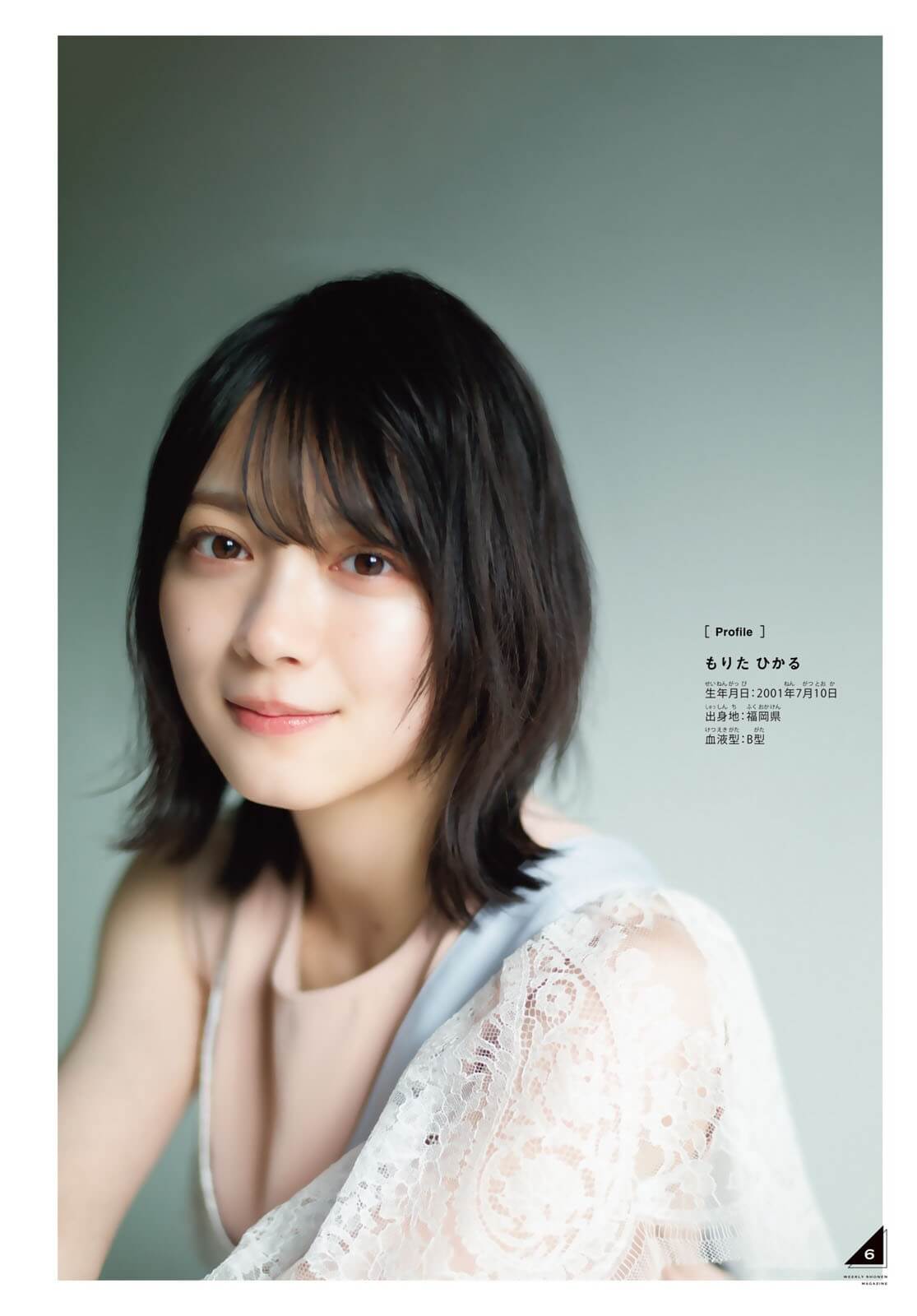 櫻坂46 山崎天 森田ひかる こんなに甘い夏は初めてだ 6枚目