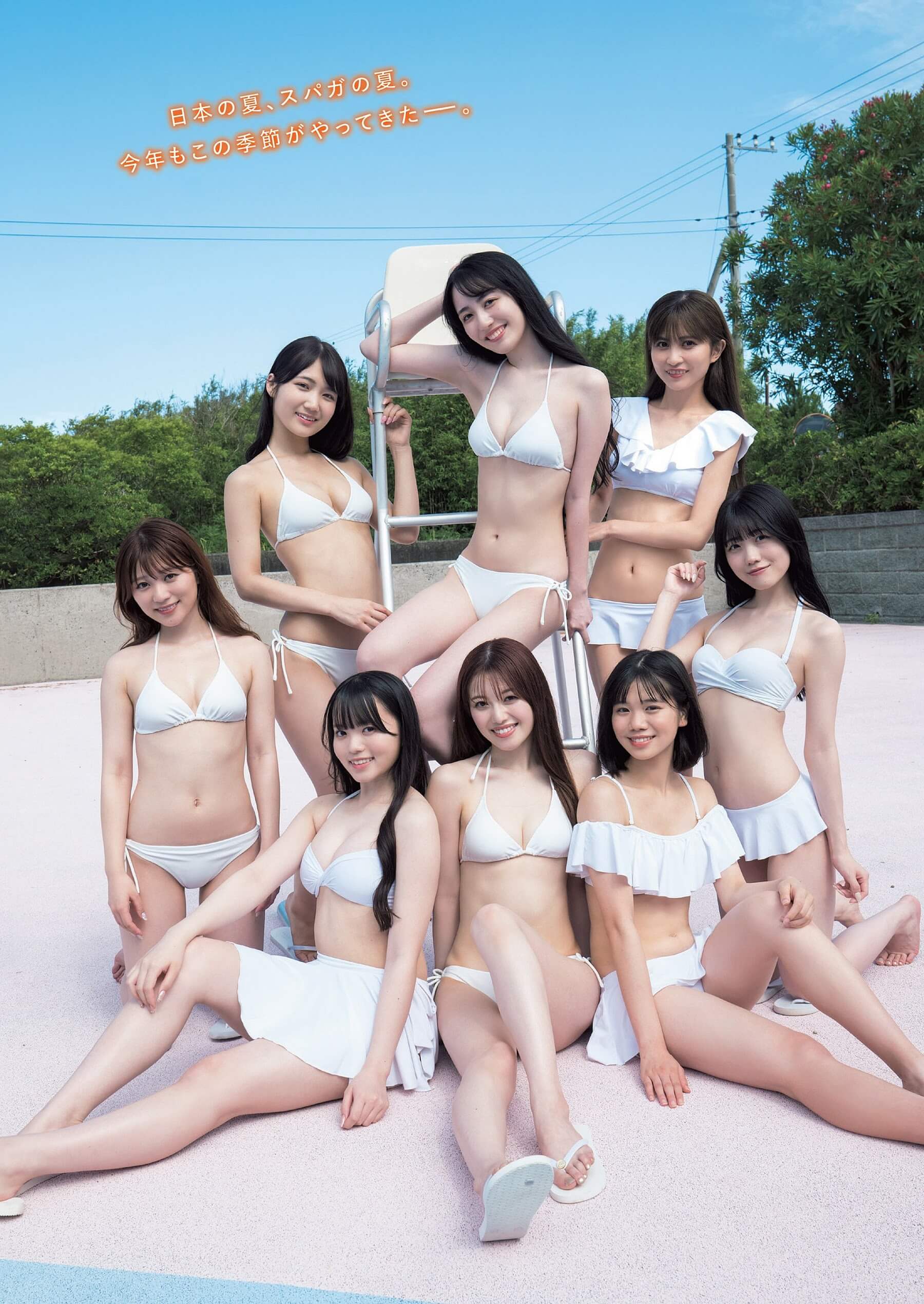 SUPER☆GiRLSがメンバーカラーの水着に身を包んで登場! 1枚目