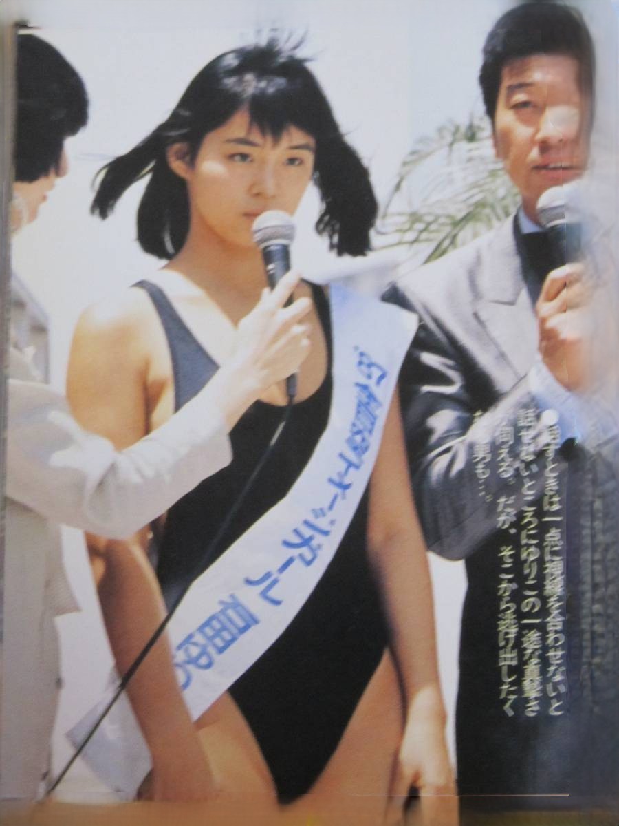 当時17歳の石田ゆり子が 大胆水着でプール開きに参加 4枚目