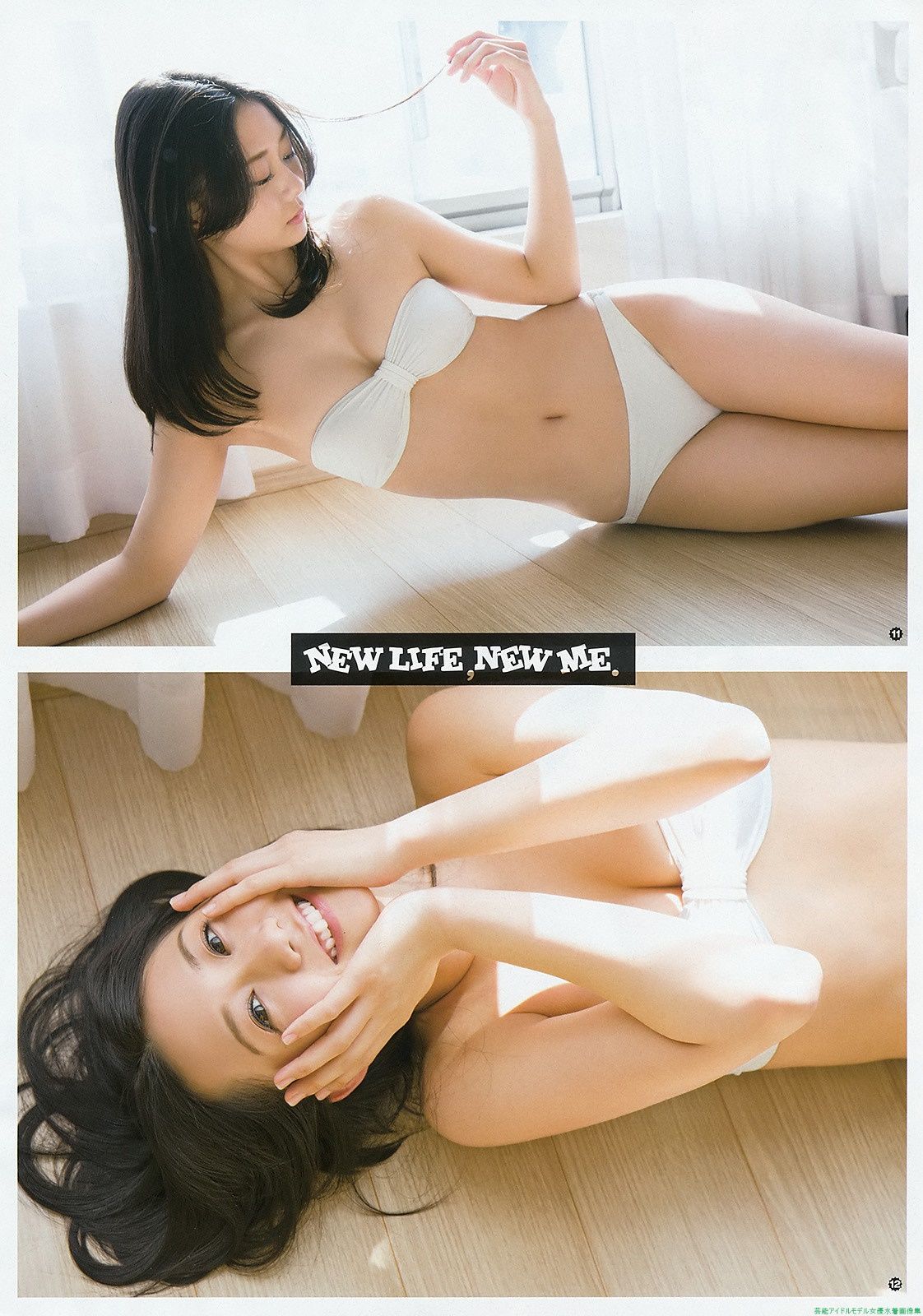 SKE48古畑奈和水着ビキニグラビア画像 16枚目