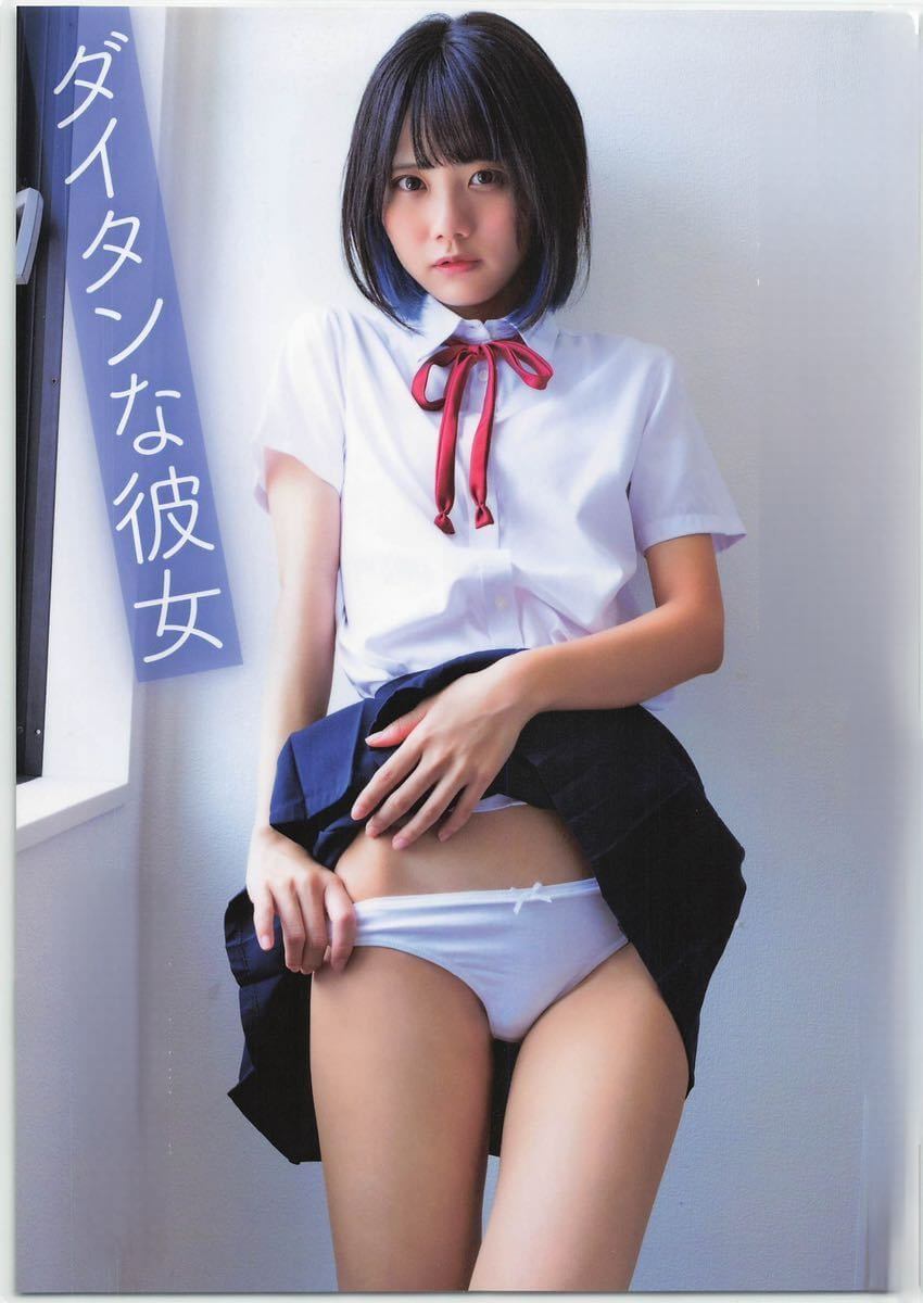 かれしちゃん ダイタンでフェチ感全開の水着グラビアをお届けします! 1枚目