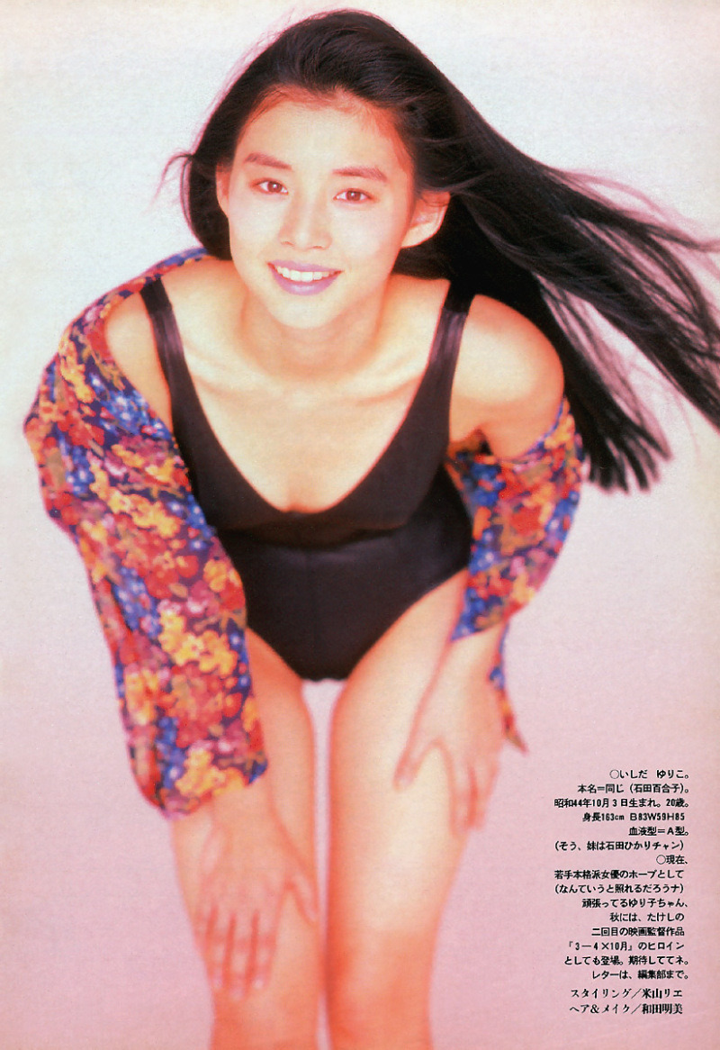 石田ゆり子 競泳水着画像 レオタード水着 - 芸能アイドルモデル女優水着画像集 9枚目
