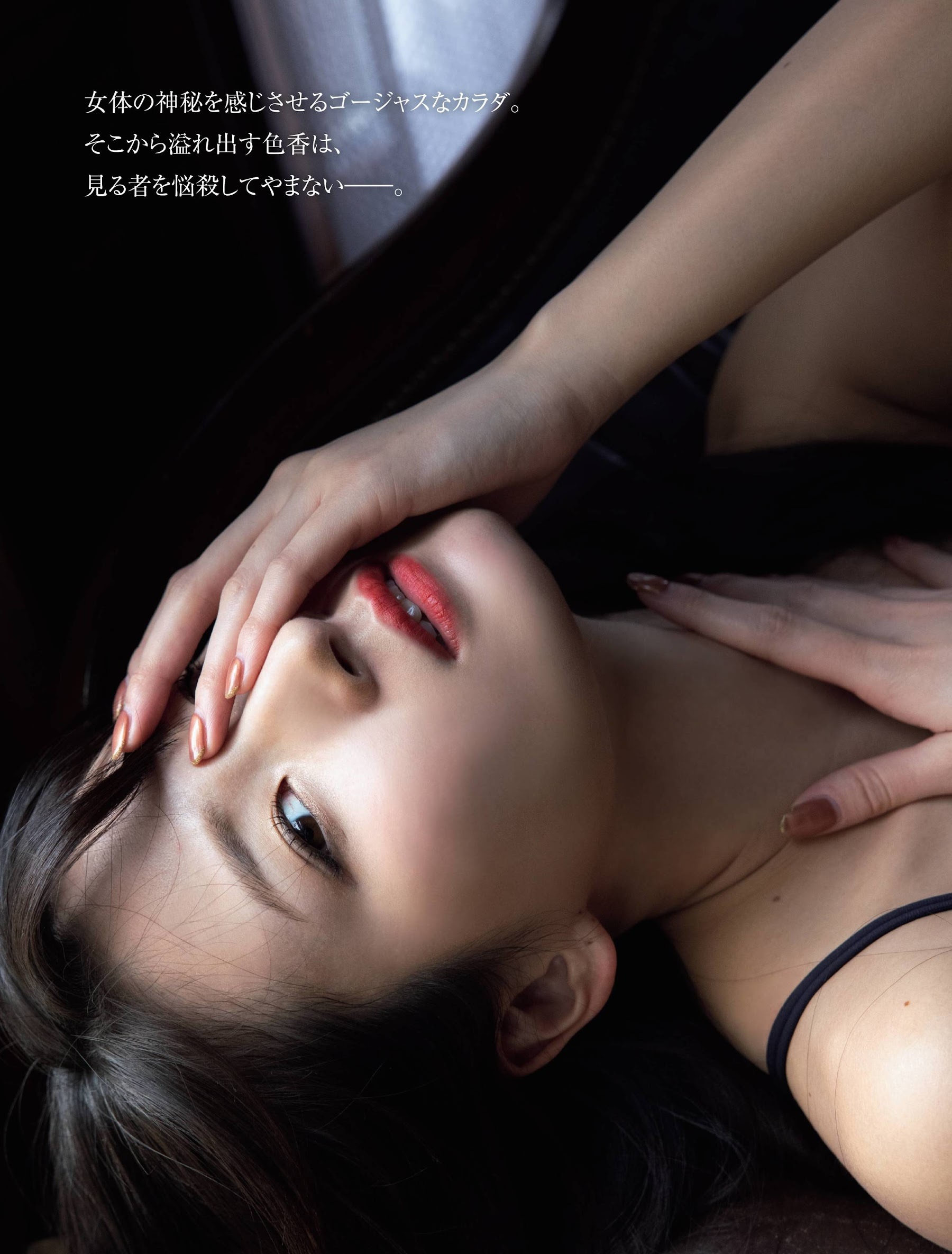 清瀬汐希 最新グラビア含む水着画像 9枚目