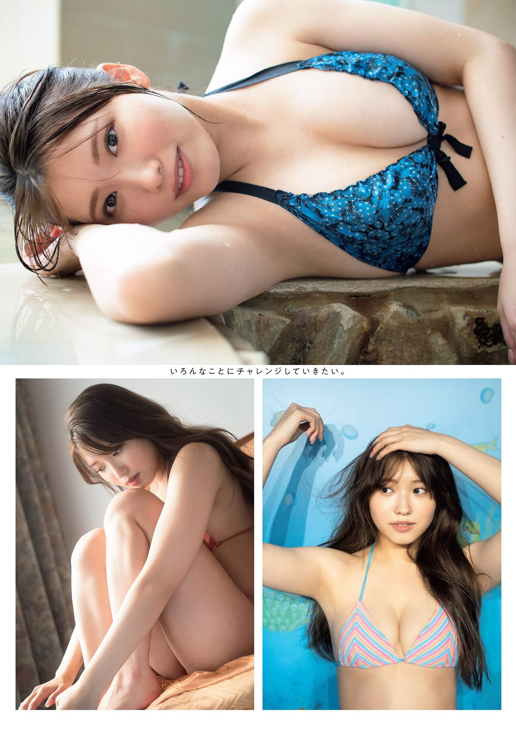 古田愛理 20歳になって初となる水着グラビアを披露! - 芸能アイドルモデル女優水着画像集 5枚目