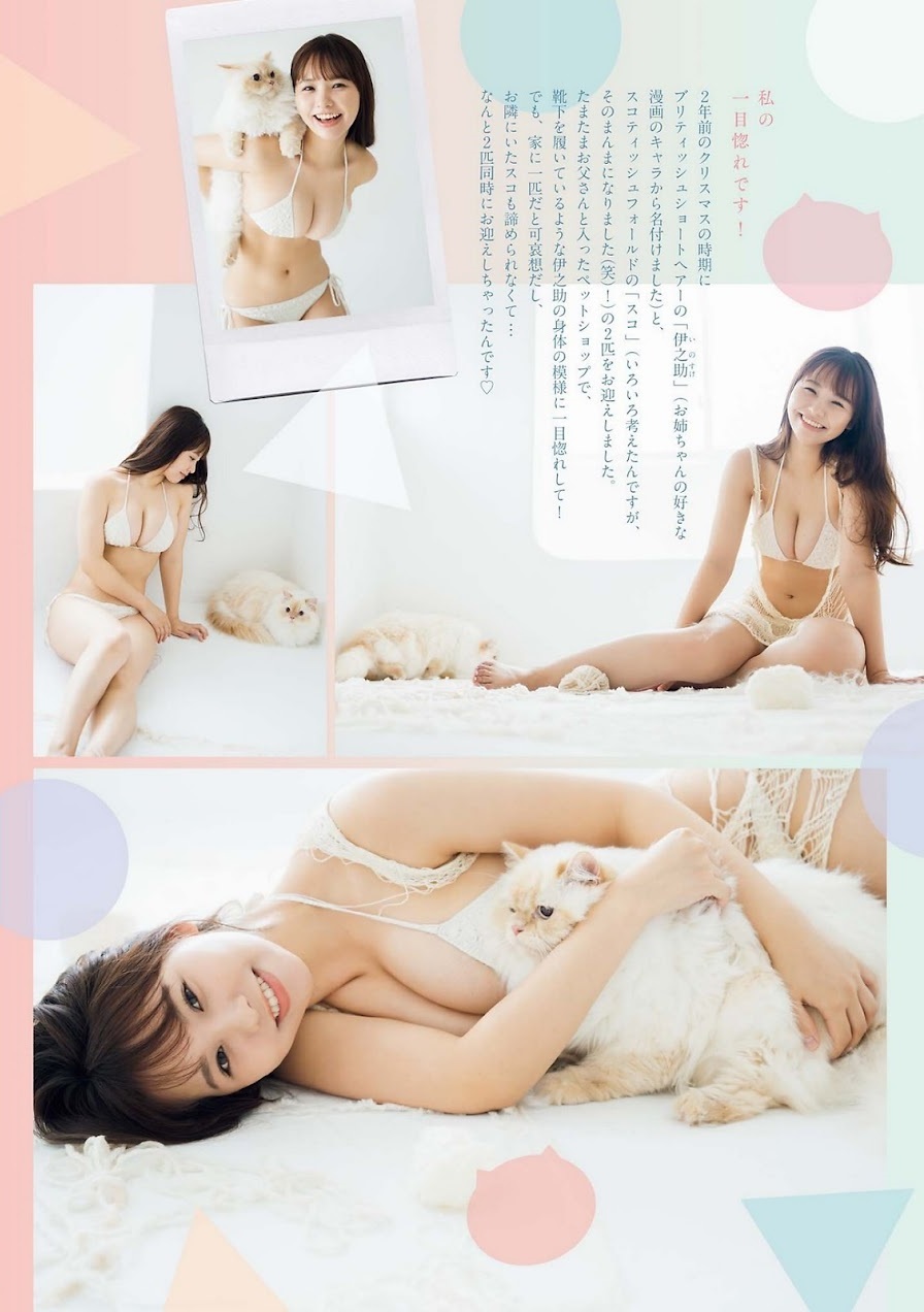 本郷柚巴(NMB48)最新グラビア水着画像⑥ 14枚目