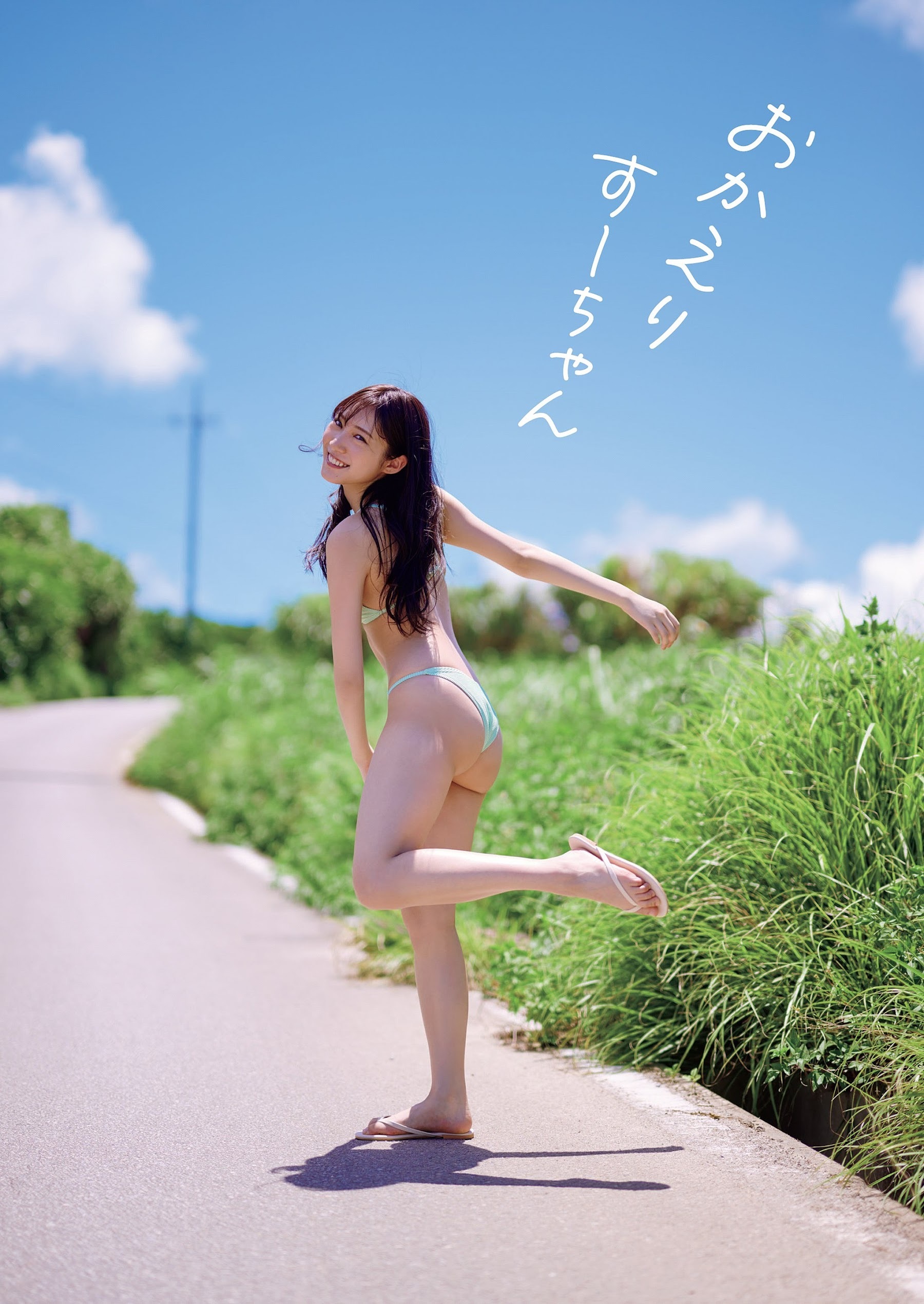 横野すみれ 最新グラビア含む水着画像⑤ 13枚目