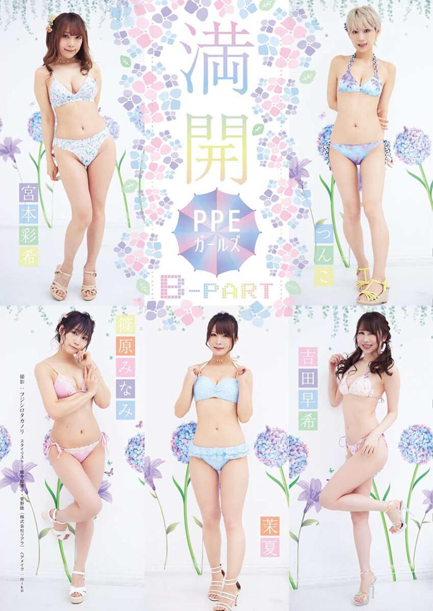 今をときめく美女軍団 PPEガールズ 紫・ピンク・水色・ホワイト・マーブル・ビキニで登場 - 芸能アイドルモデル女優水着画像集 1枚目