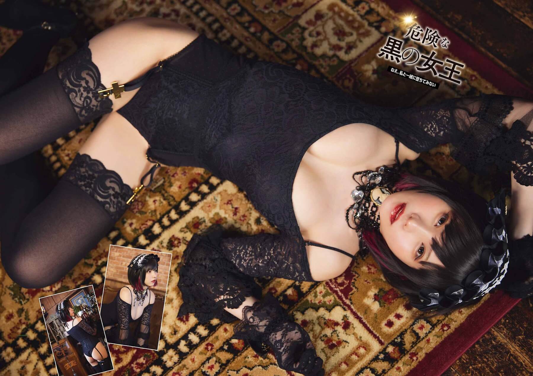 “えなこりん”が セクシーな女王様に大変身! - 芸能アイドルモデル女優水着画像集 4枚目
