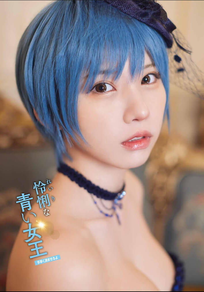 “えなこりん”が セクシーな女王様に大変身! - 芸能アイドルモデル女優水着画像集 13枚目