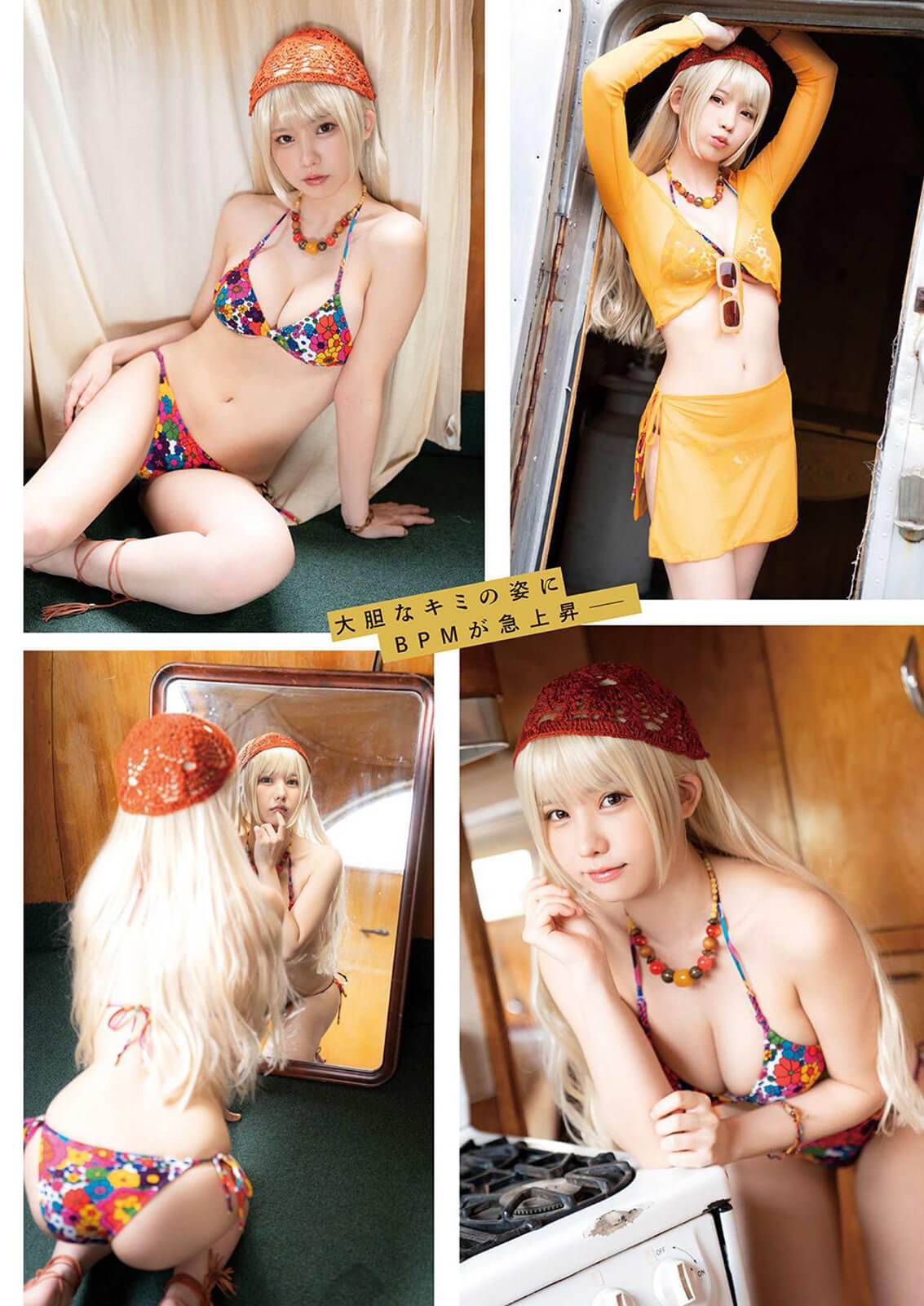 えなこ 水着ビキニ画像 キュートでロックな君と夏フェス - 芸能アイドルモデル女優水着画像集 2枚目