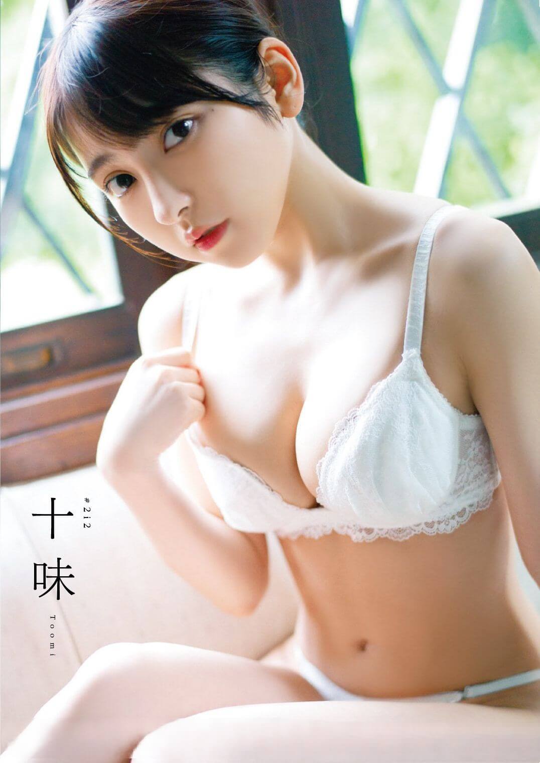 十味 可愛すぎる美少女に超接近 水着ビキニ画像 - 芸能アイドルモデル女優水着画像集 9枚目