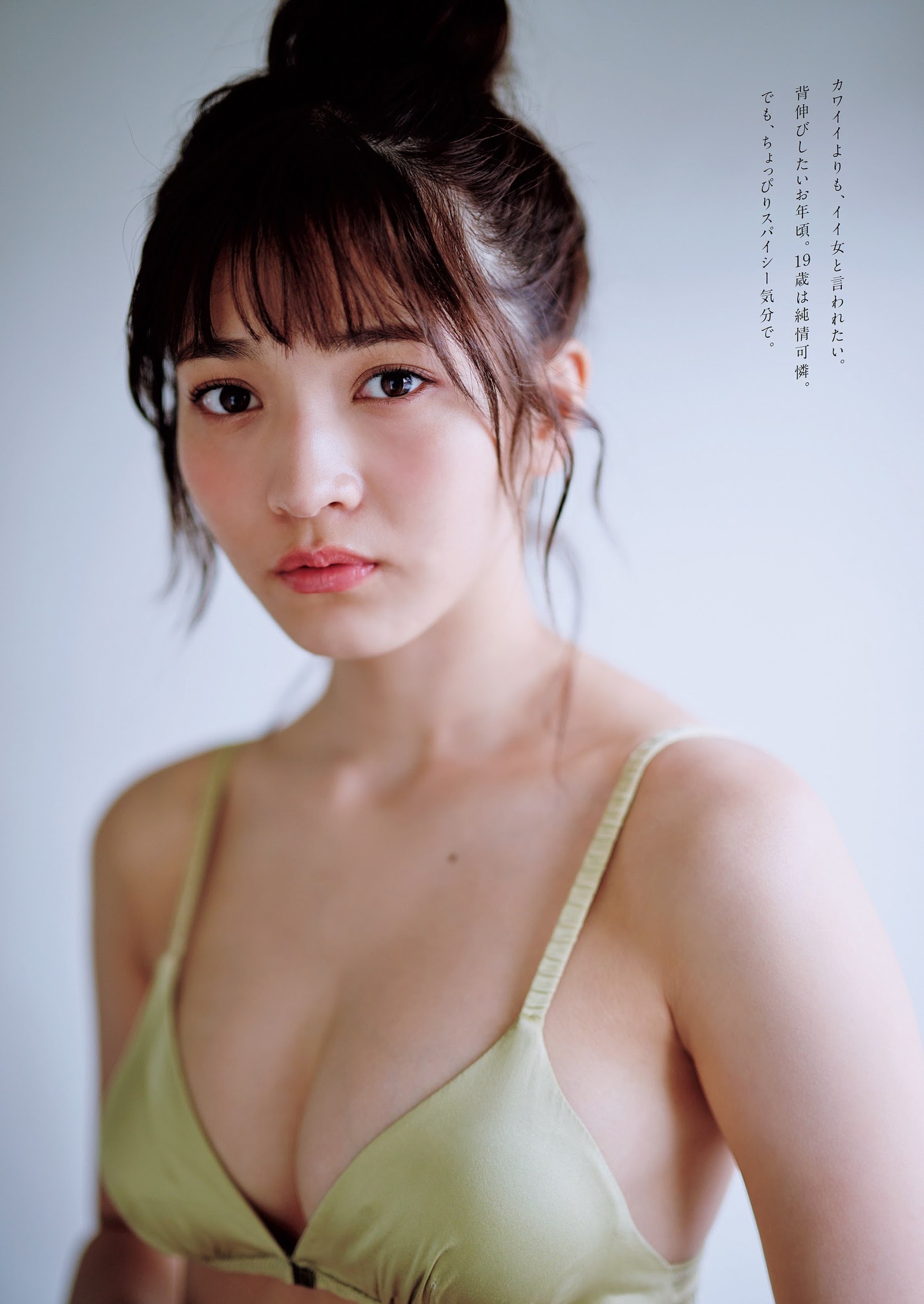 黒嵜菜々子(Peel the Apple)最新グラビア水着画像④ 8枚目