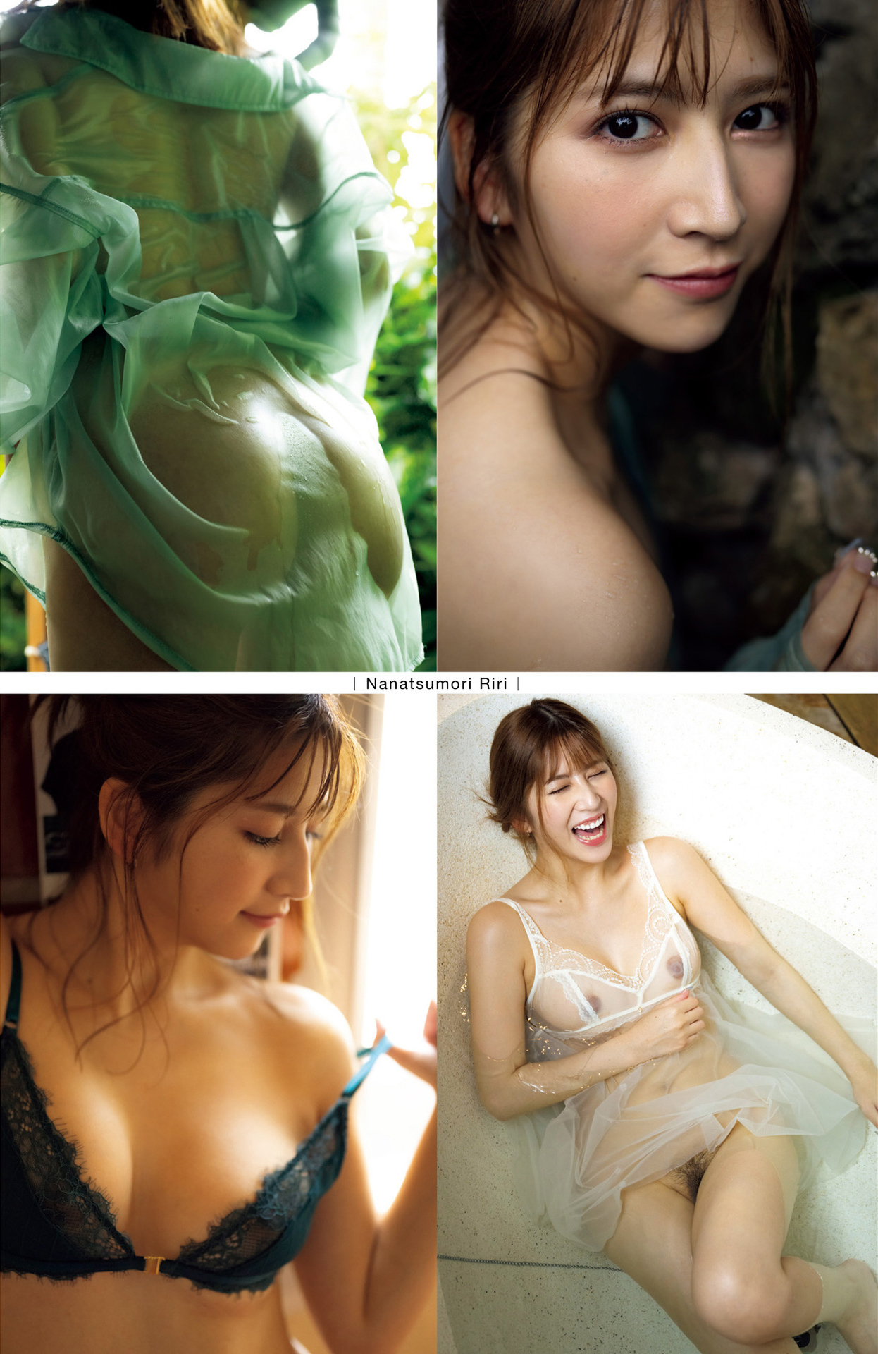 七ツ森りり(松本鈴香)最新グラビア画像 3枚目