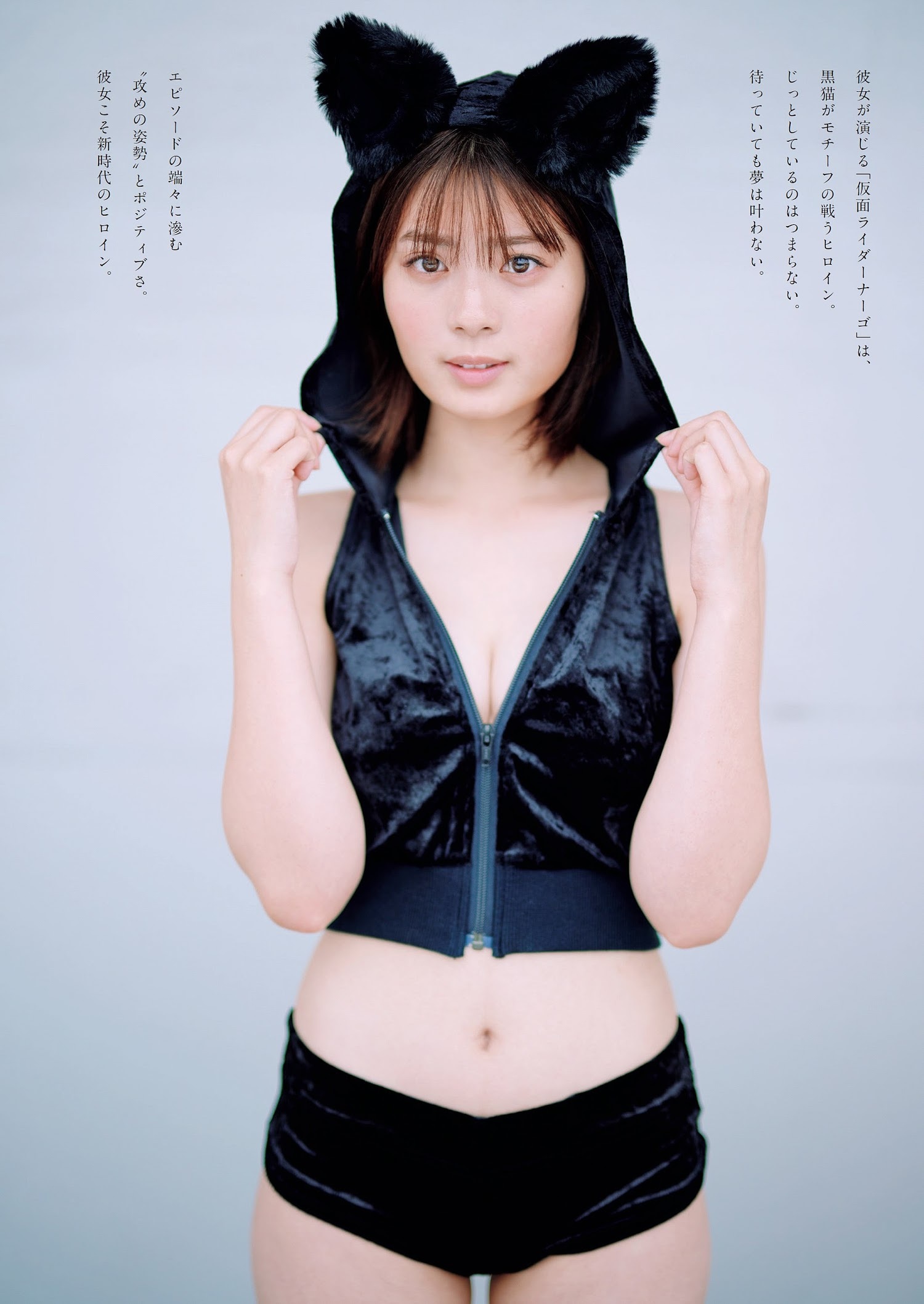 星乃夢奈 最新グラビア含む水着画像 8枚目