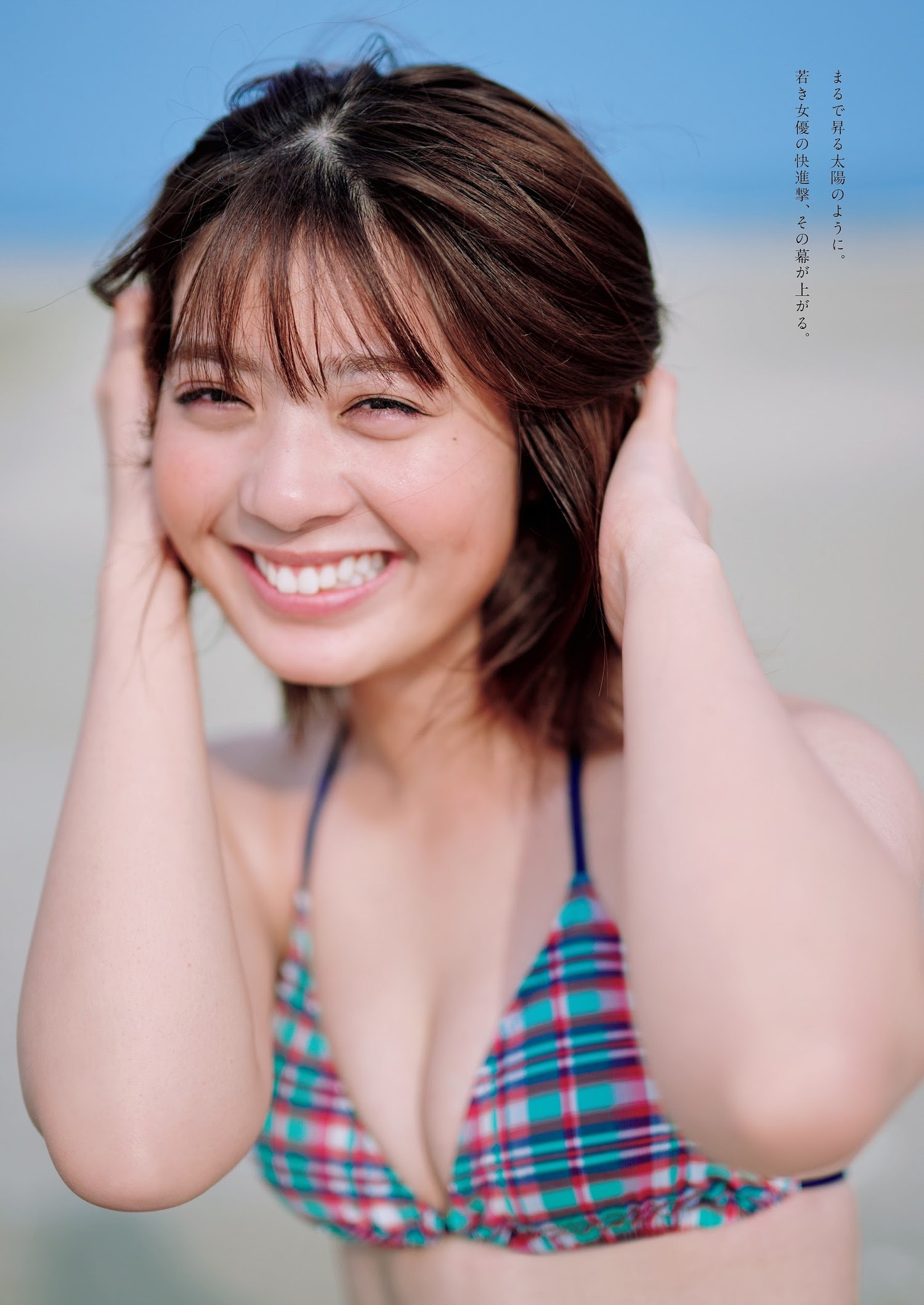 星乃夢奈 最新グラビア含む水着画像 10枚目