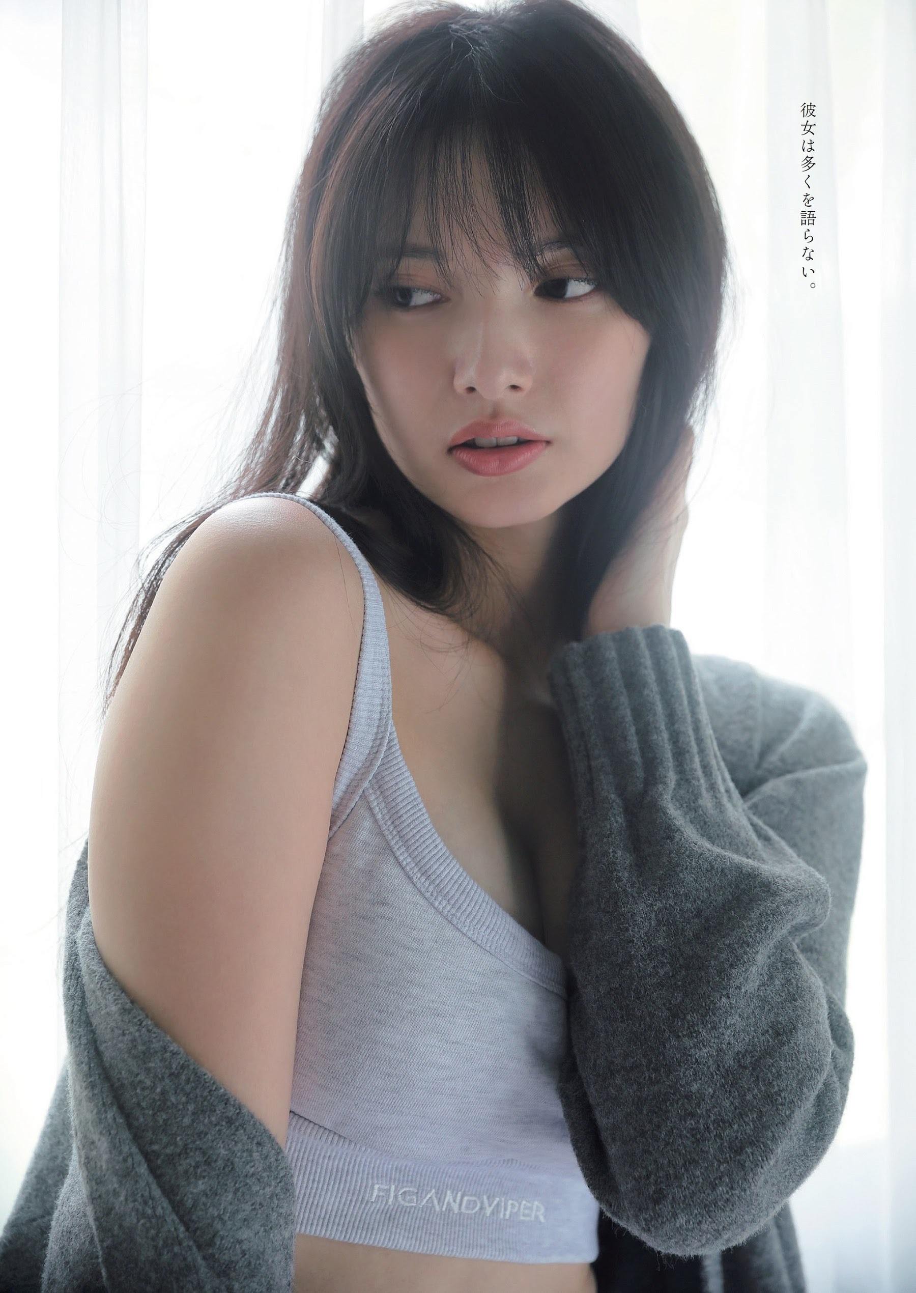 青島心 最新グラビア水着画像 9枚目