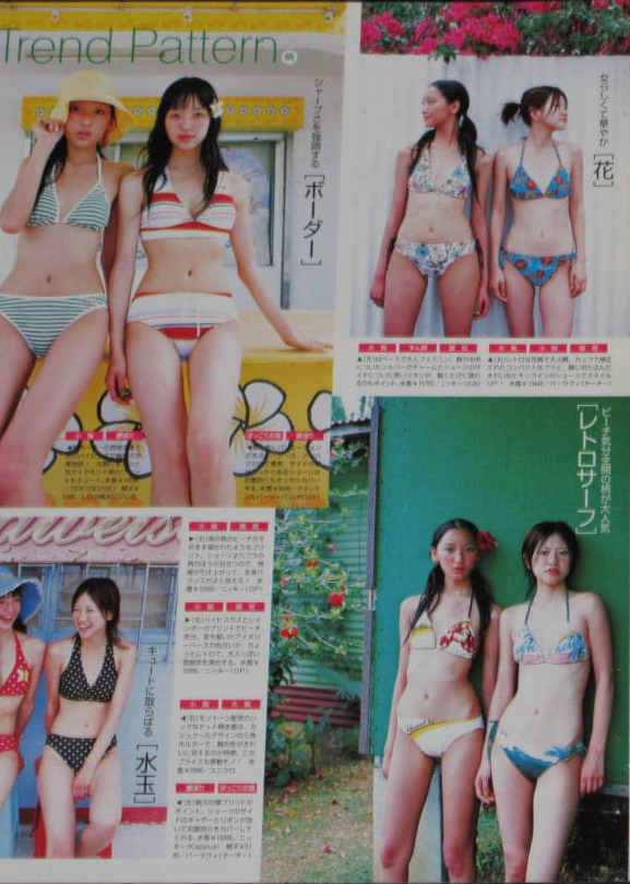 サイパン特派ロケ スタイル120%の 「ミラクル水着はコレ!」杏 松島花 斎藤恵美 2004年 - 芸能アイドルモデル女優水着画像集 3枚目