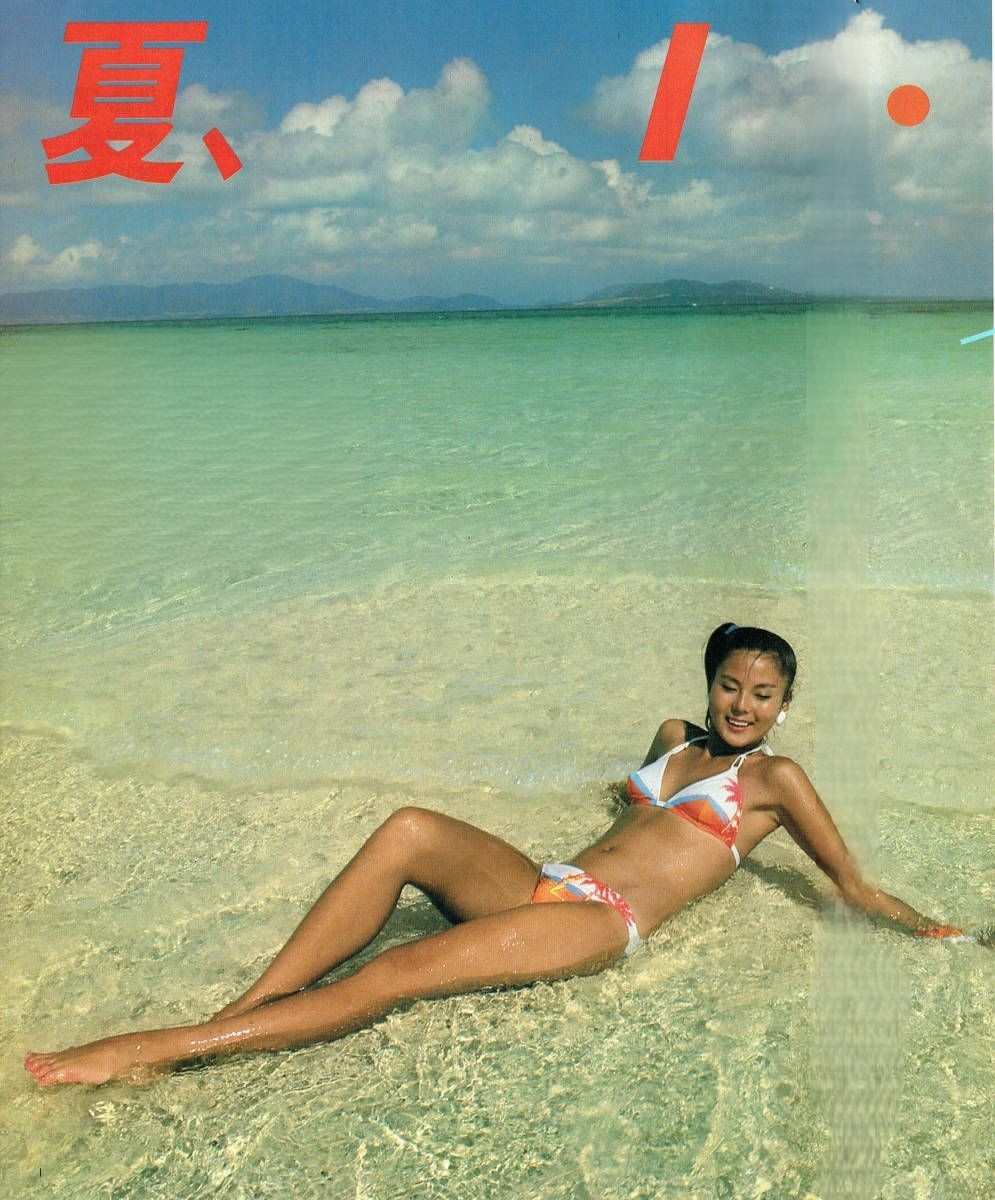 1983年 エース沖縄パンフレット 広瀬ユカ 水着モデル - 芸能アイドルモデル女優水着画像集 1枚目