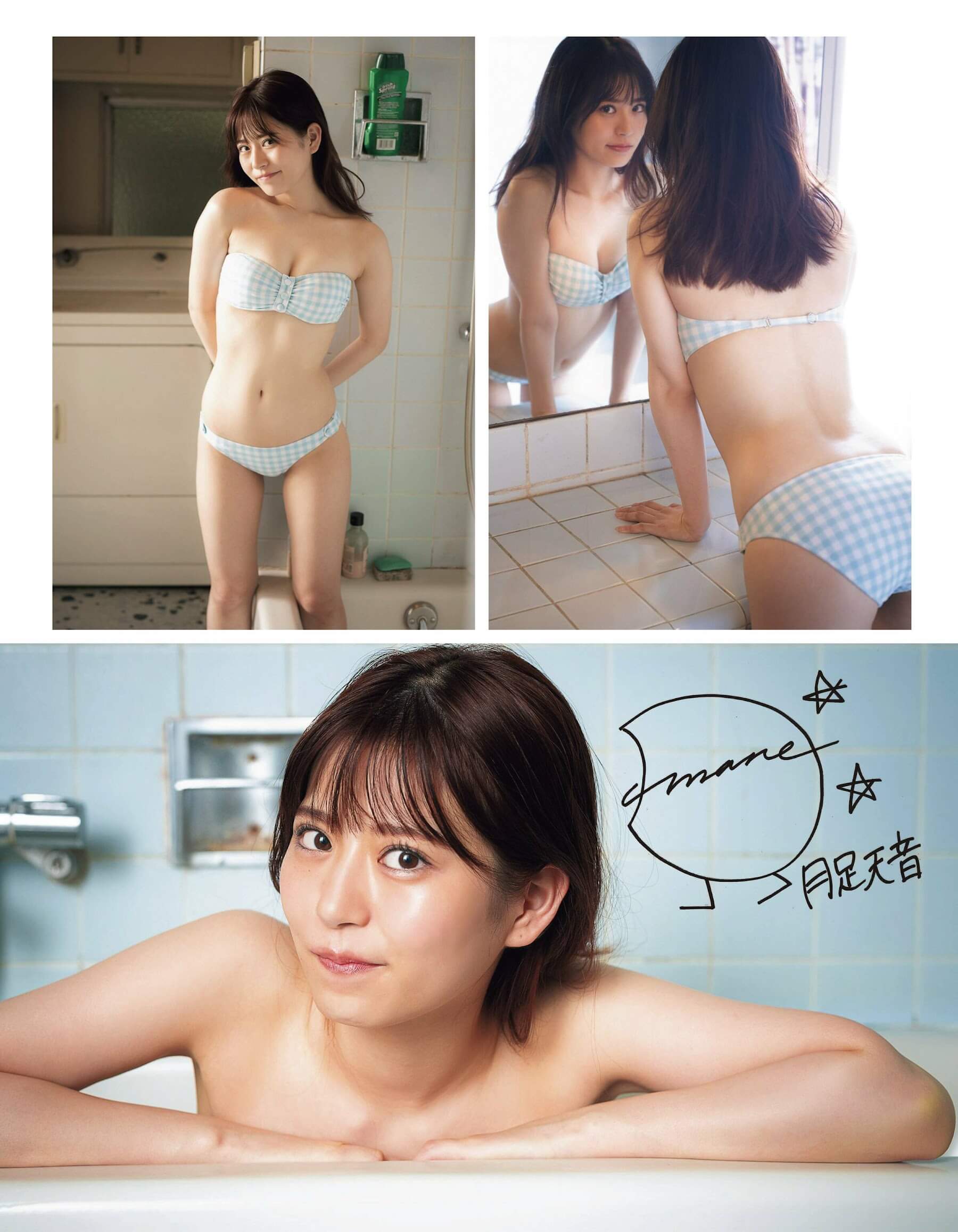 月足天音 水着ビキニ画像 Tik Tokで2億回再生の大バズり!いま話題の新星アイドル - 芸能アイドルモデル女優水着画像集 5枚目