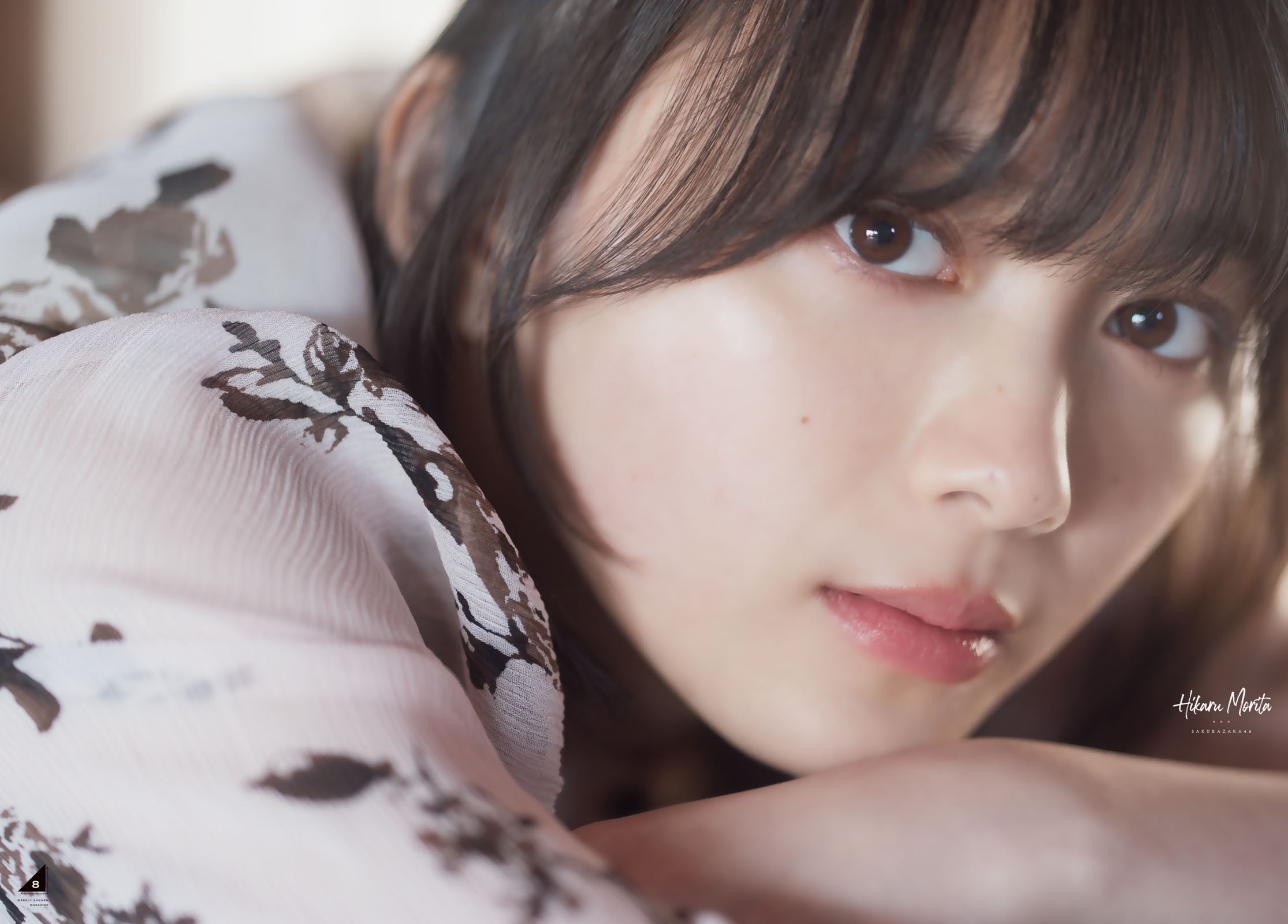 森田ひかる(櫻坂46)最新グラビア画像② 15枚目
