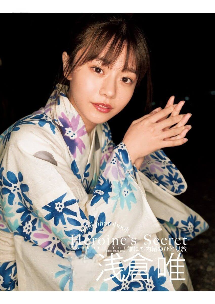 誰にも内緒のひとり旅 浅倉唯 - 芸能アイドルモデル女優水着画像集 6枚目