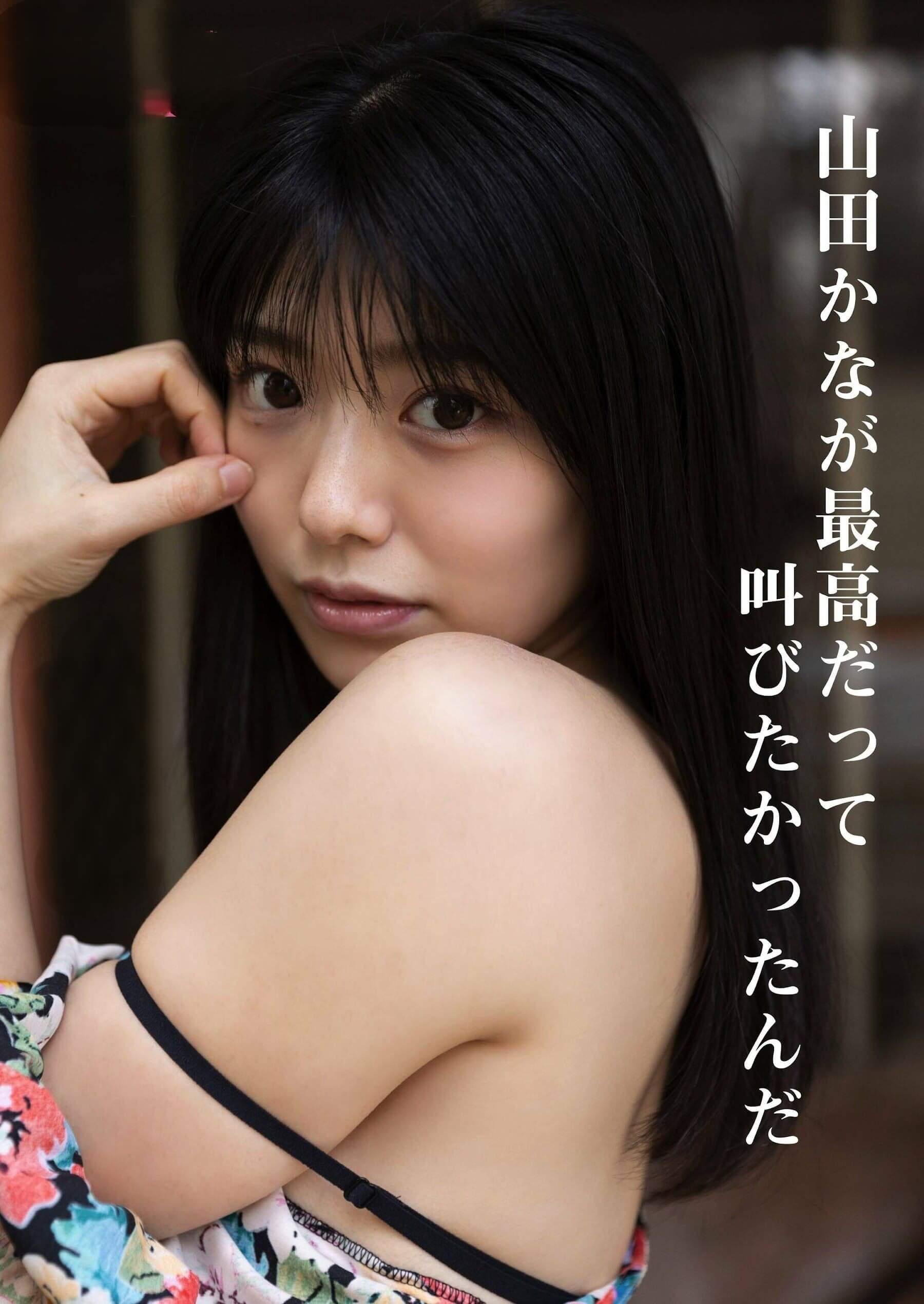 山田かな 水着ビキニ画像脱サラ現役女子大生グラドルの魅力をまだまだ見せます! - 芸能アイドルモデル女優水着画像集 2枚目
