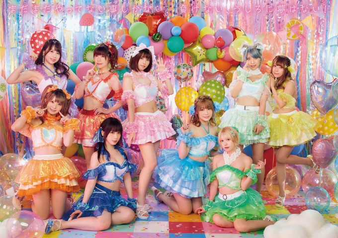 PPEメンバー全員集合♡ 可愛さが爆発している メンバーたちをグラビアでもご堪能あれ♪ - 芸能アイドルモデル女優水着画像集 10枚目