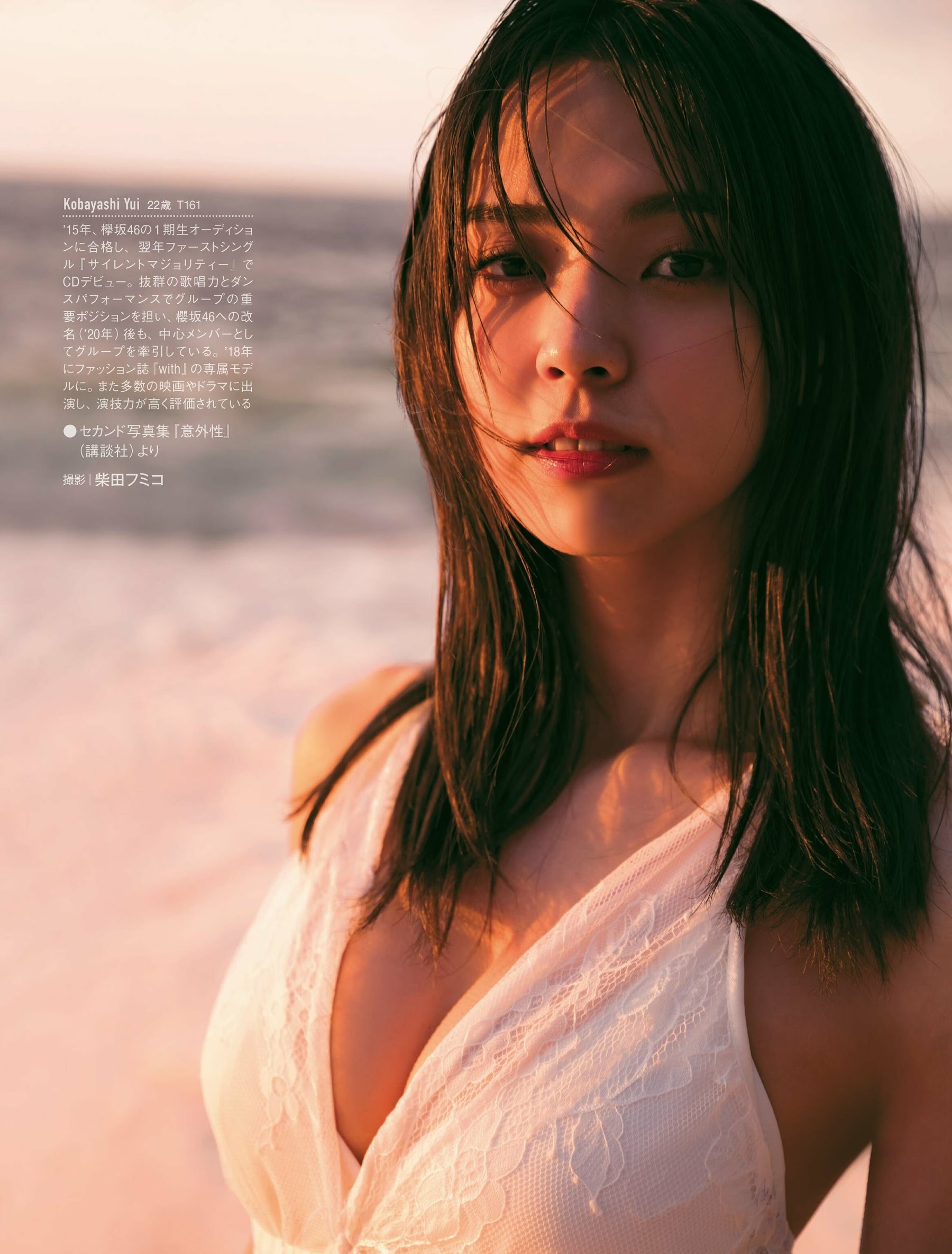 小林由依(櫻坂46)最新グラビア水着画像② 27枚目