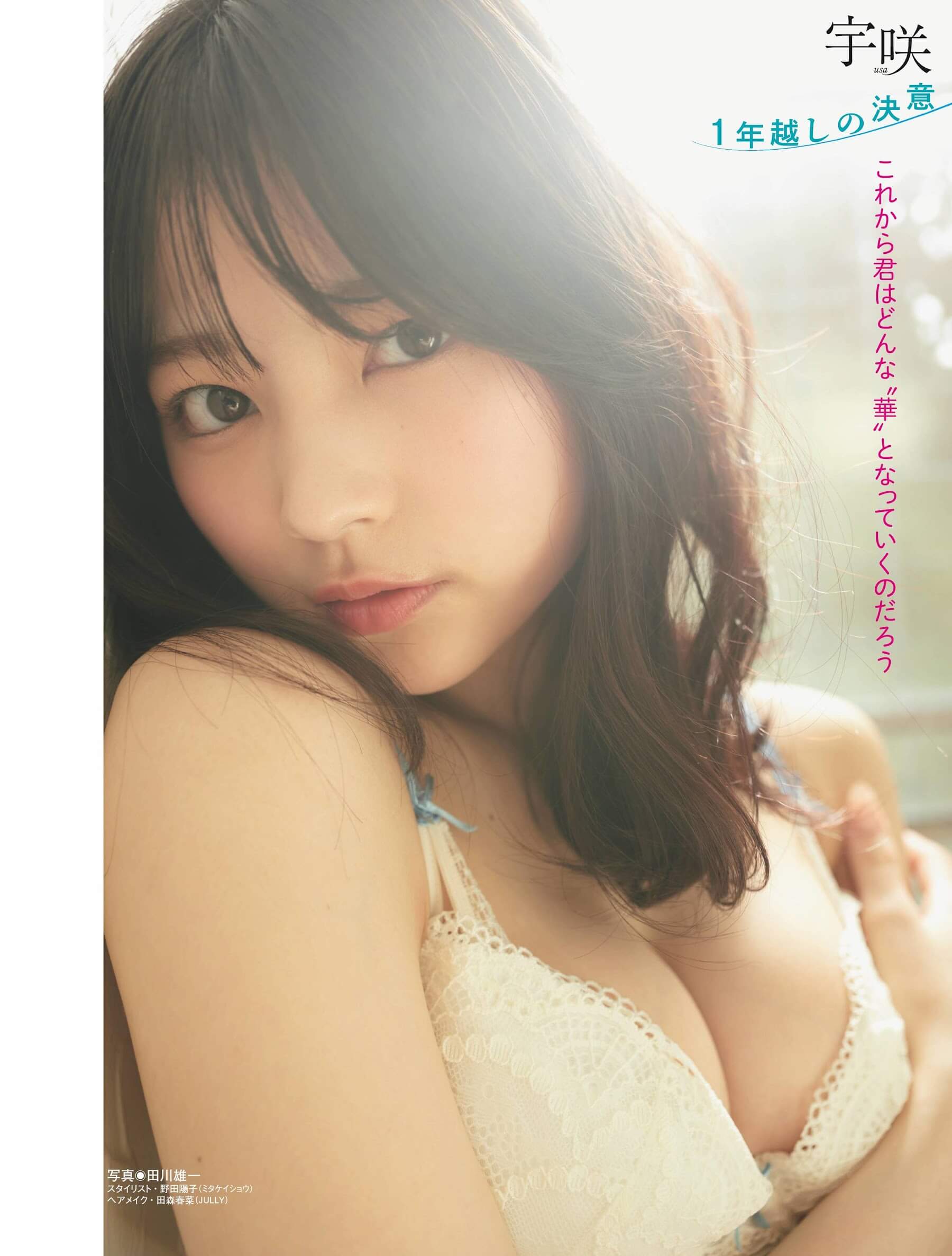 アイドルグループ 『# ババババンビ」の最年少メンバー 宇咲がついに水着デビュー - 芸能アイドルモデル女優水着画像集 9枚目