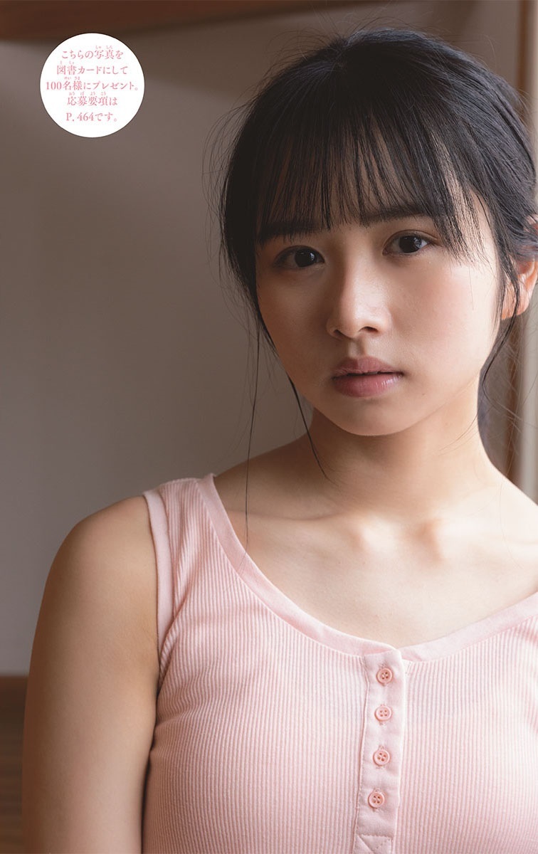 上村ひなの(日向坂46)最新グラビア水着画像 13枚目