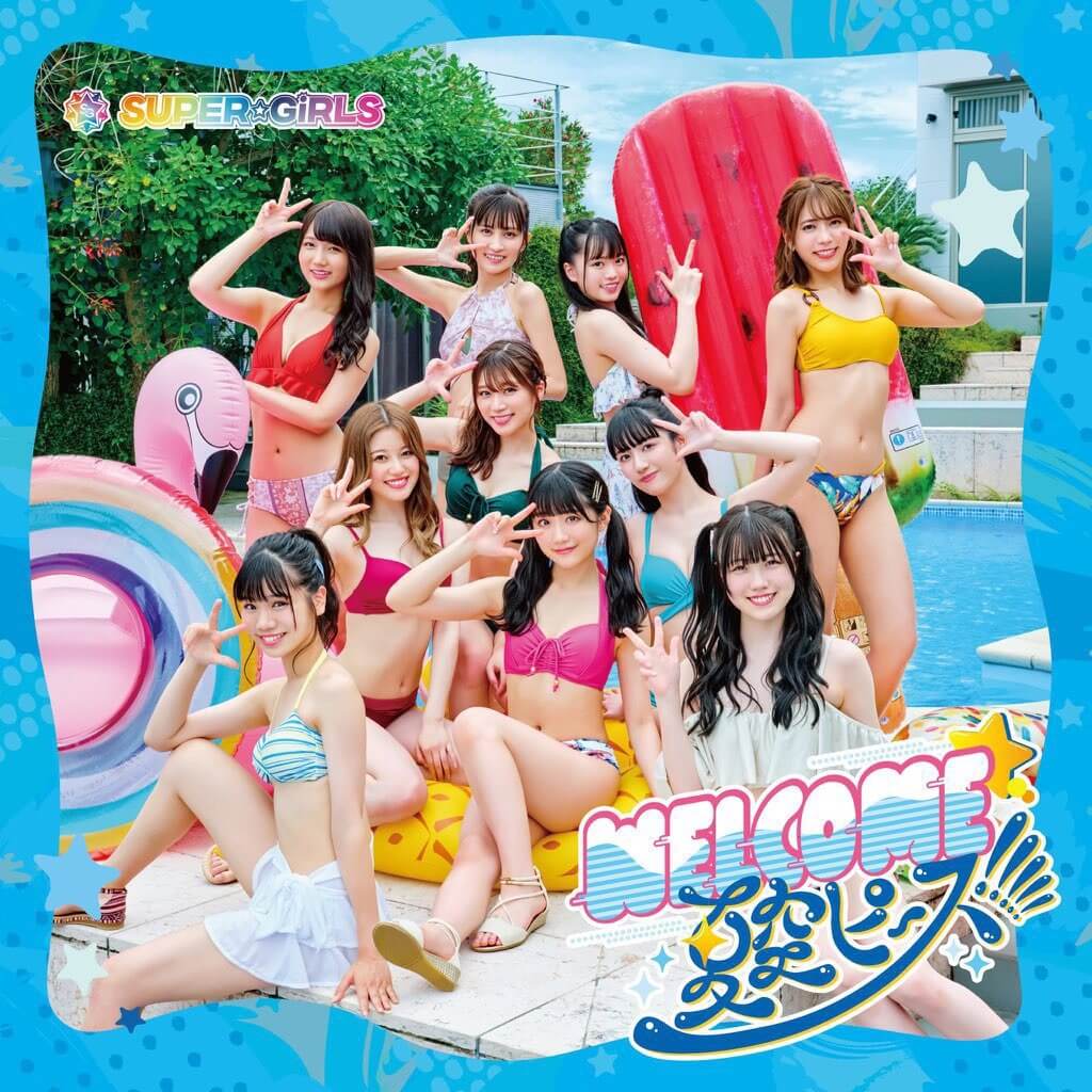 長尾しおり (18歳)水着ビキニ画像スパガ - 芸能アイドルモデル女優水着画像集 3枚目