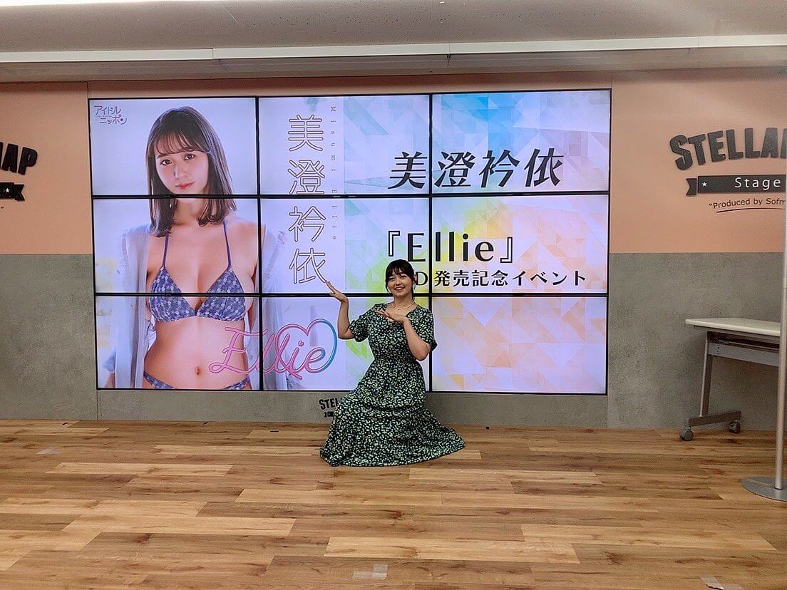 美澄衿依 水着ビキニ画像グラビア界大注目 - 芸能アイドルモデル女優水着画像集 10枚目