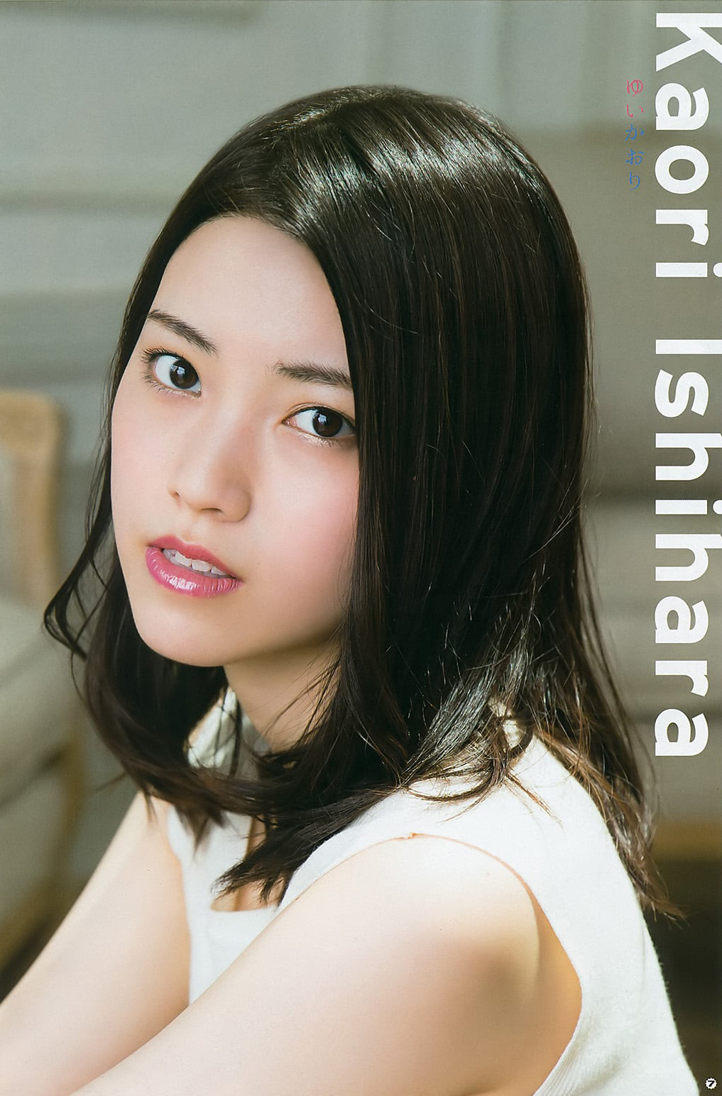 石原夏織 最新グラビア水着画像 4枚目