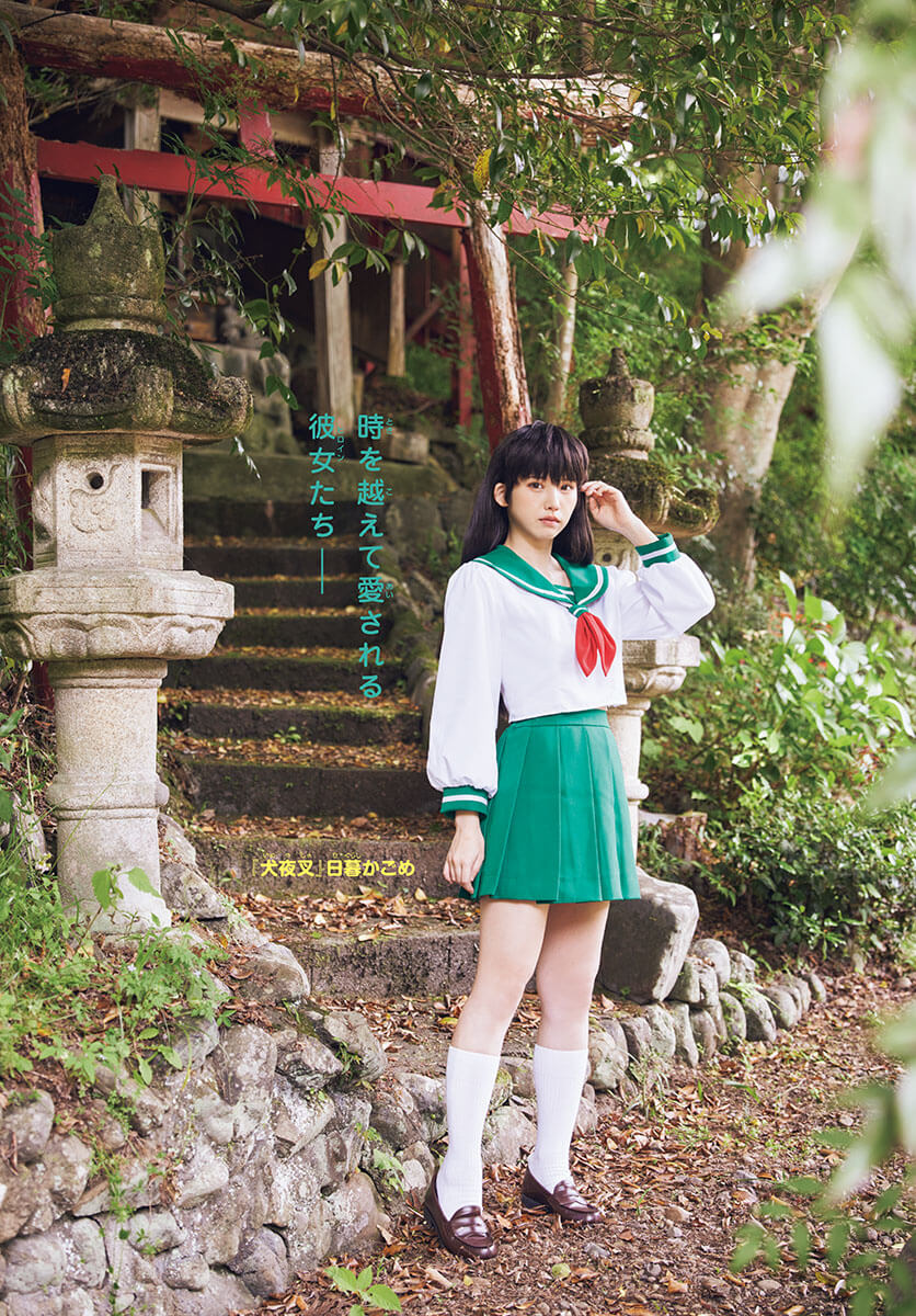 えなこ 高橋留美子作品コラボ水着グラビア - 芸能アイドルモデル女優水着画像集 9枚目